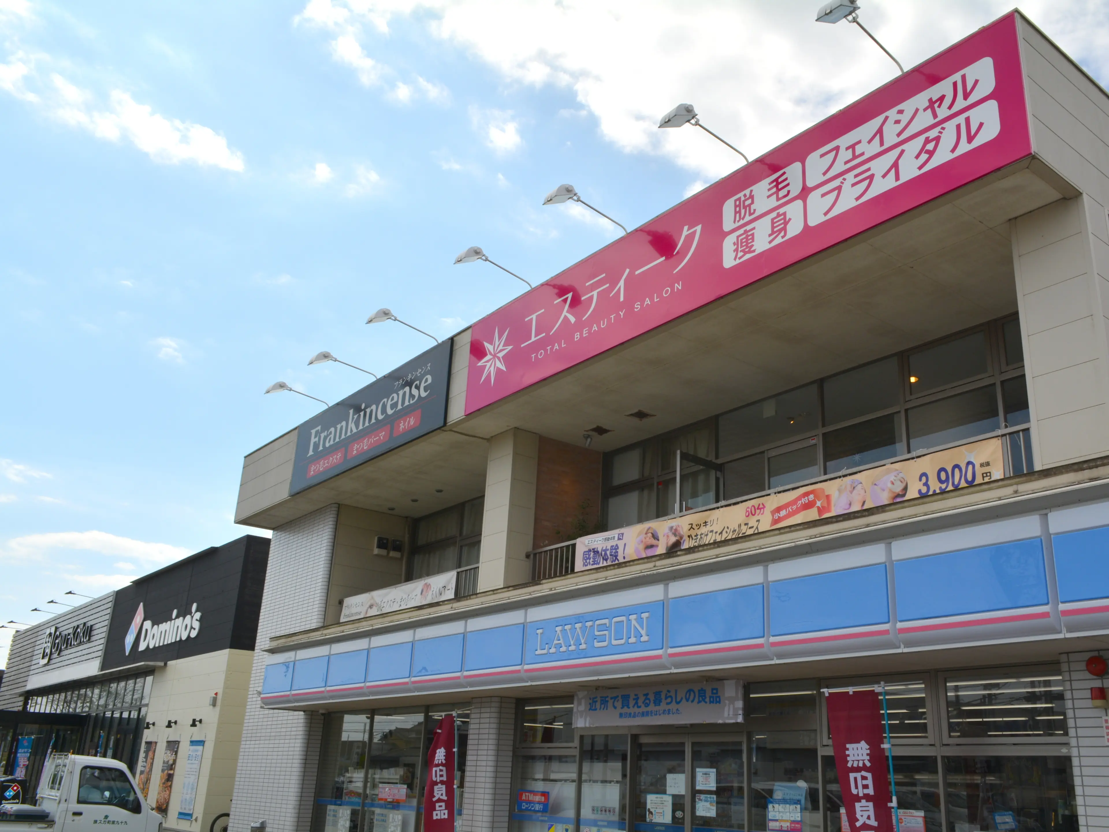 フランキンセンス東金店の内観・外観1
