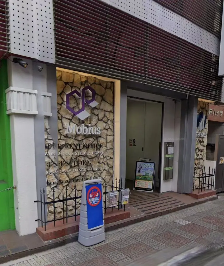 癒しの森の内観・外観1