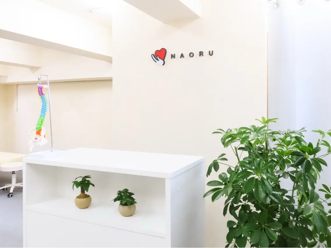 NAORU整体　笹塚院の内観・外観1