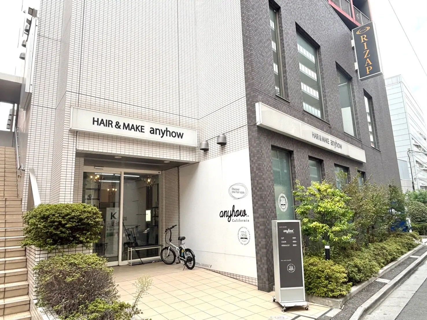 avectoi by anyhow 川口東口店の内観・外観1