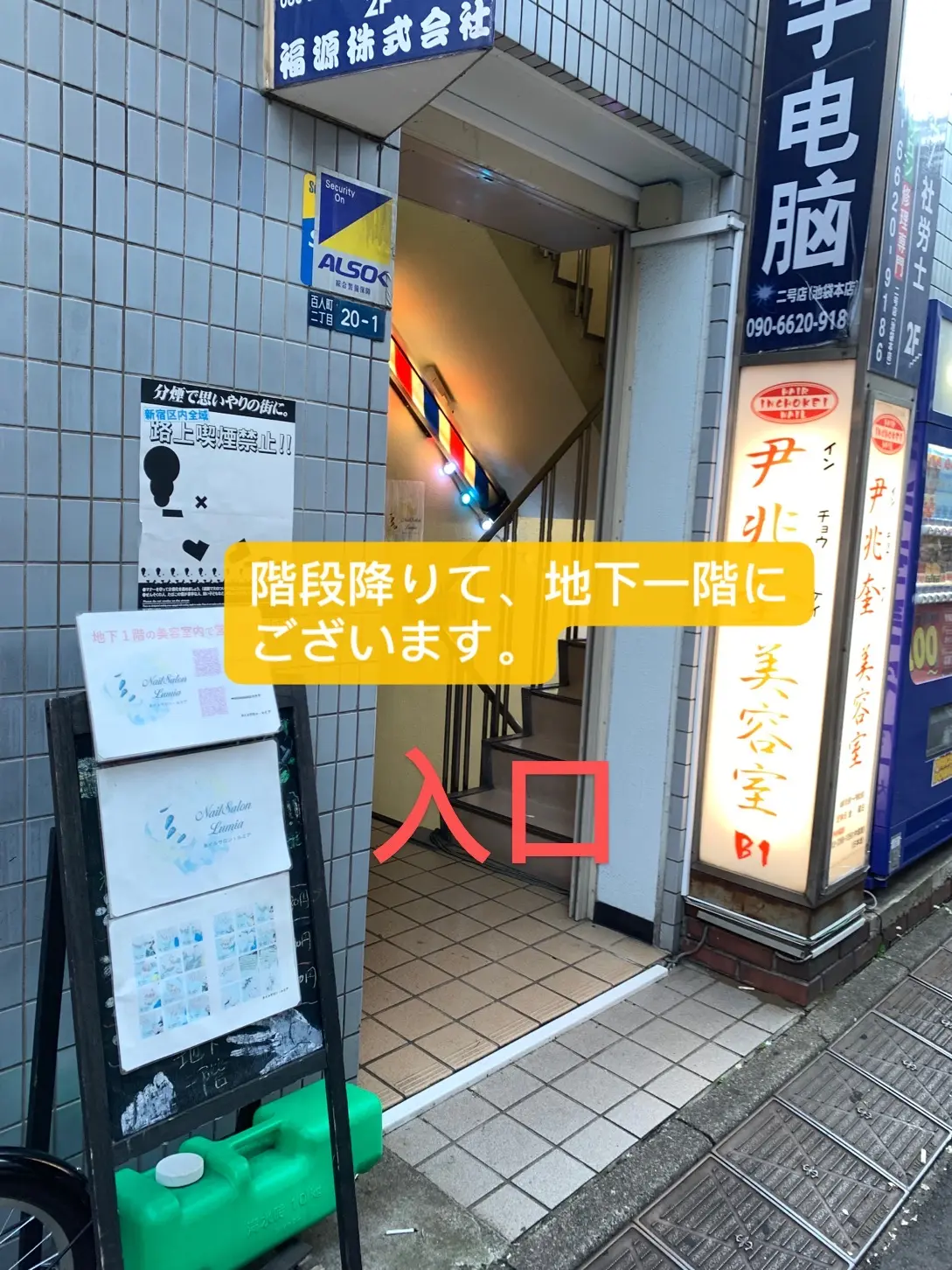 Nail  salon Lumiaの内観・外観3
