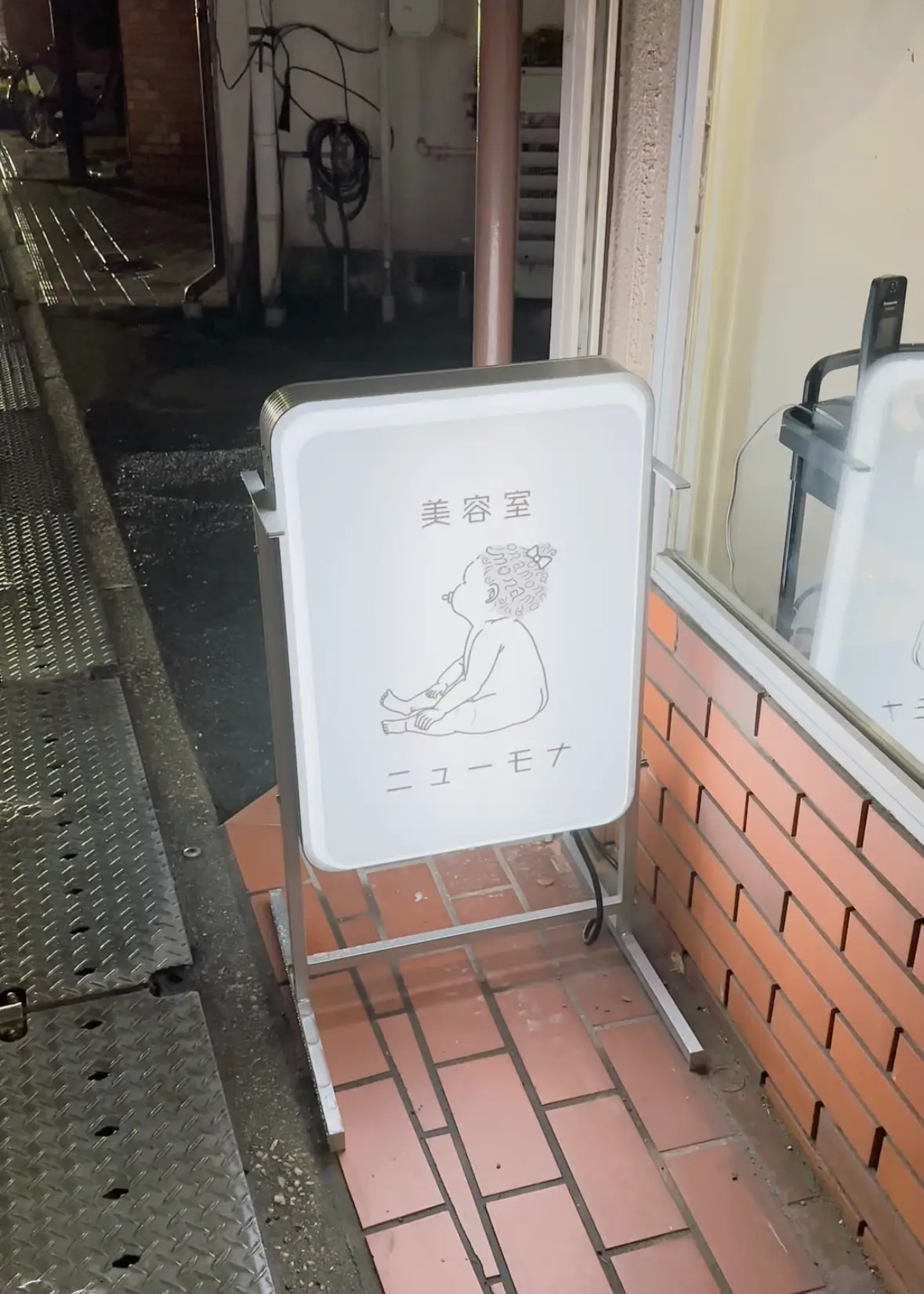ニューモナの内観・外観1