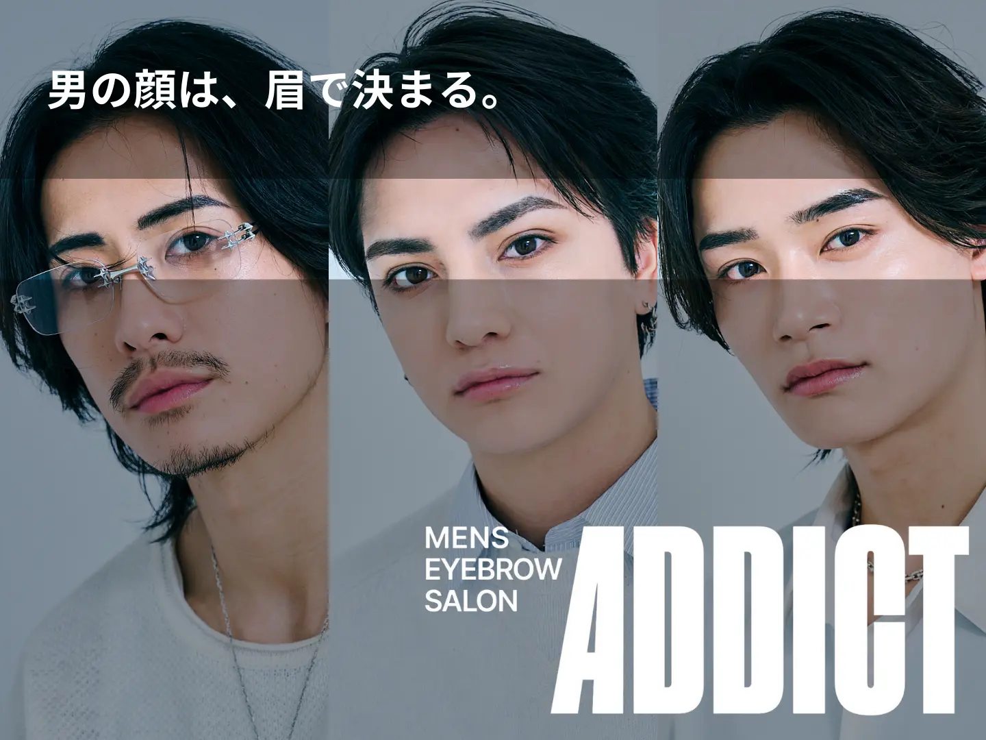 メンズ眉毛サロンADDICT札幌店の内観・外観1