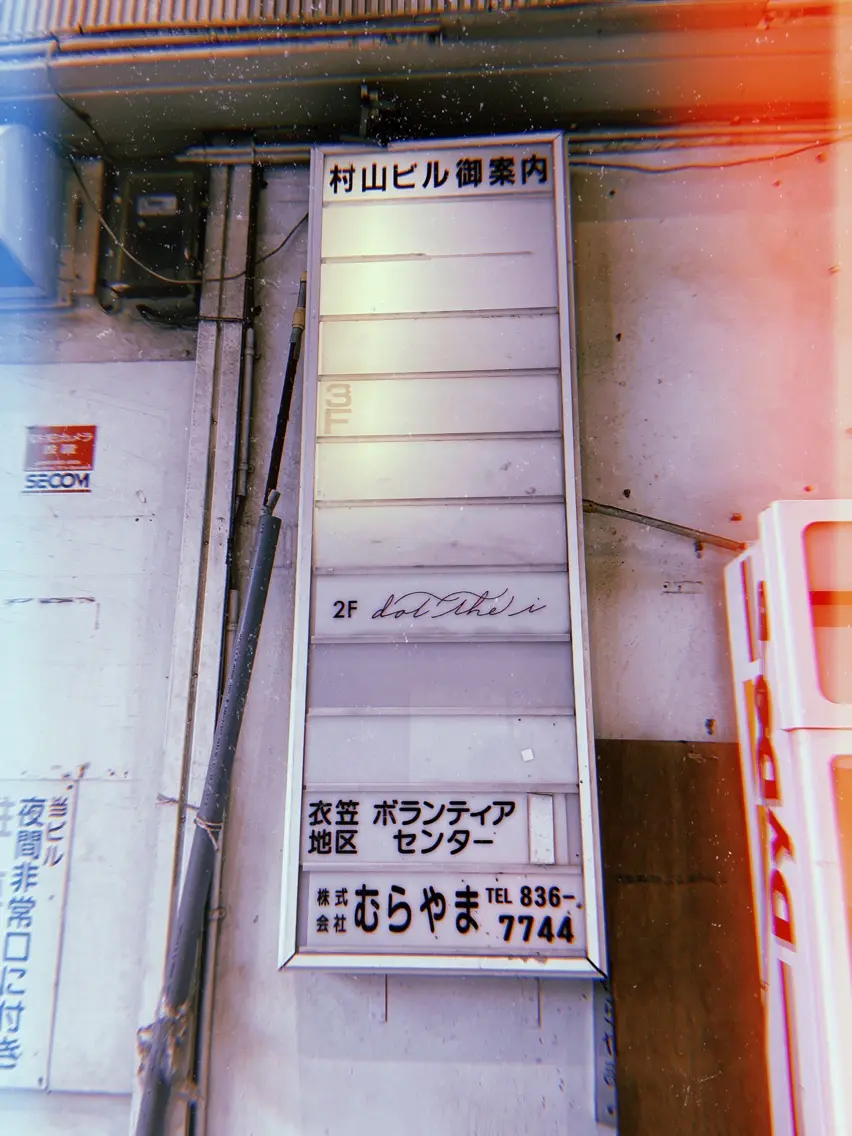 dot the iの内観・外観2