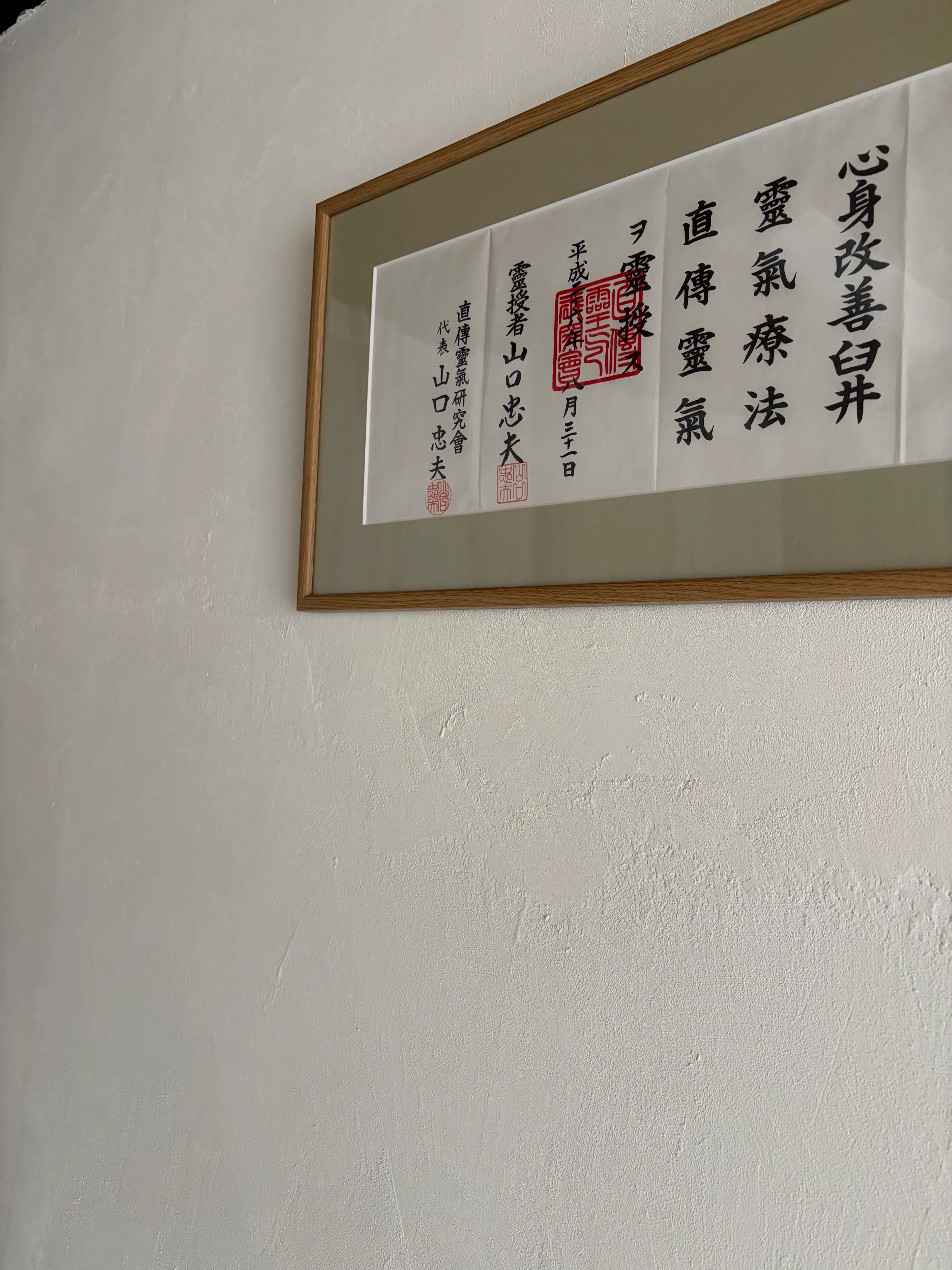 Studio Jivanの内観・外観2