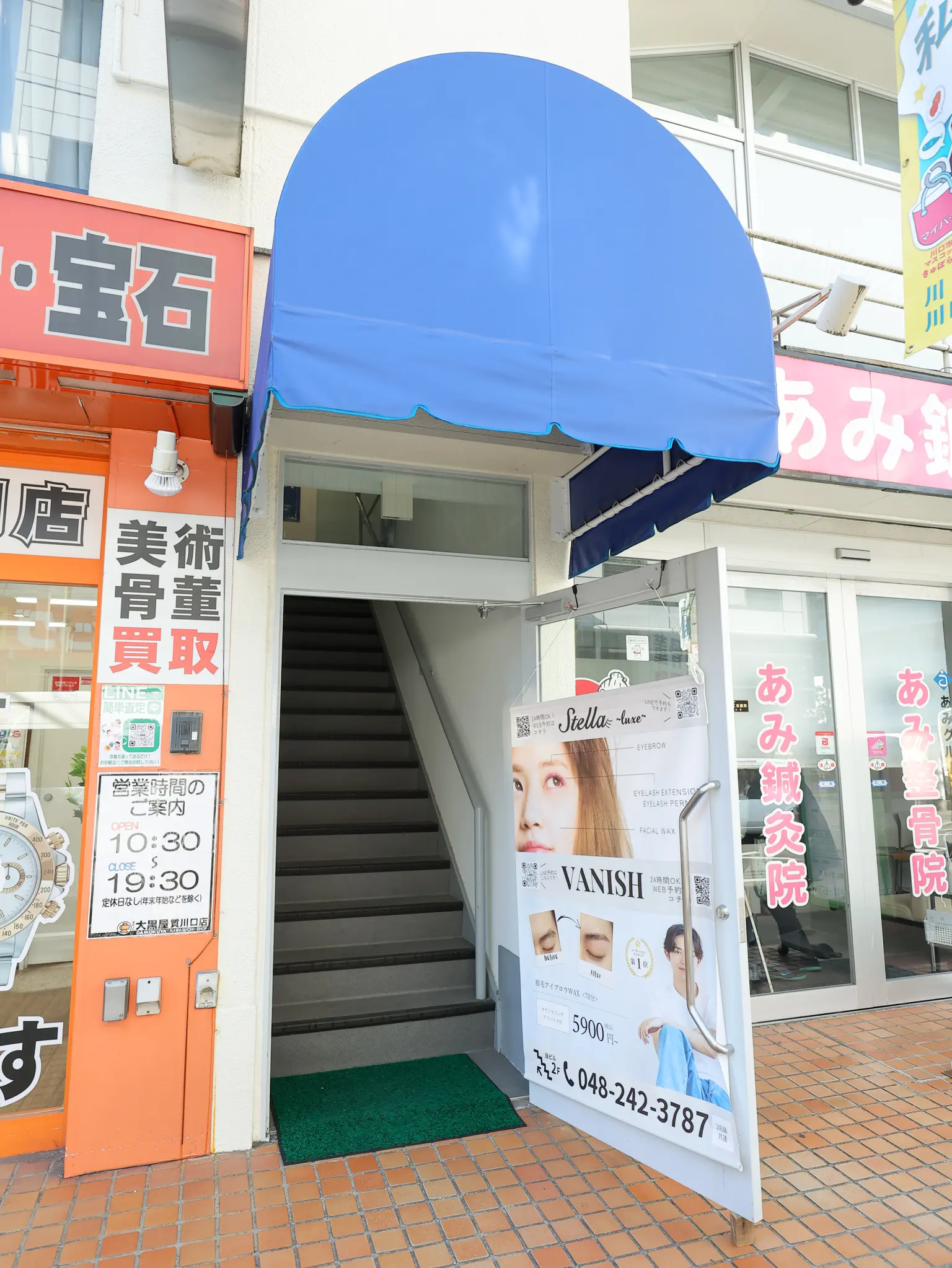 メンズ脱毛専門サロン VANISH川口店の内観・外観3