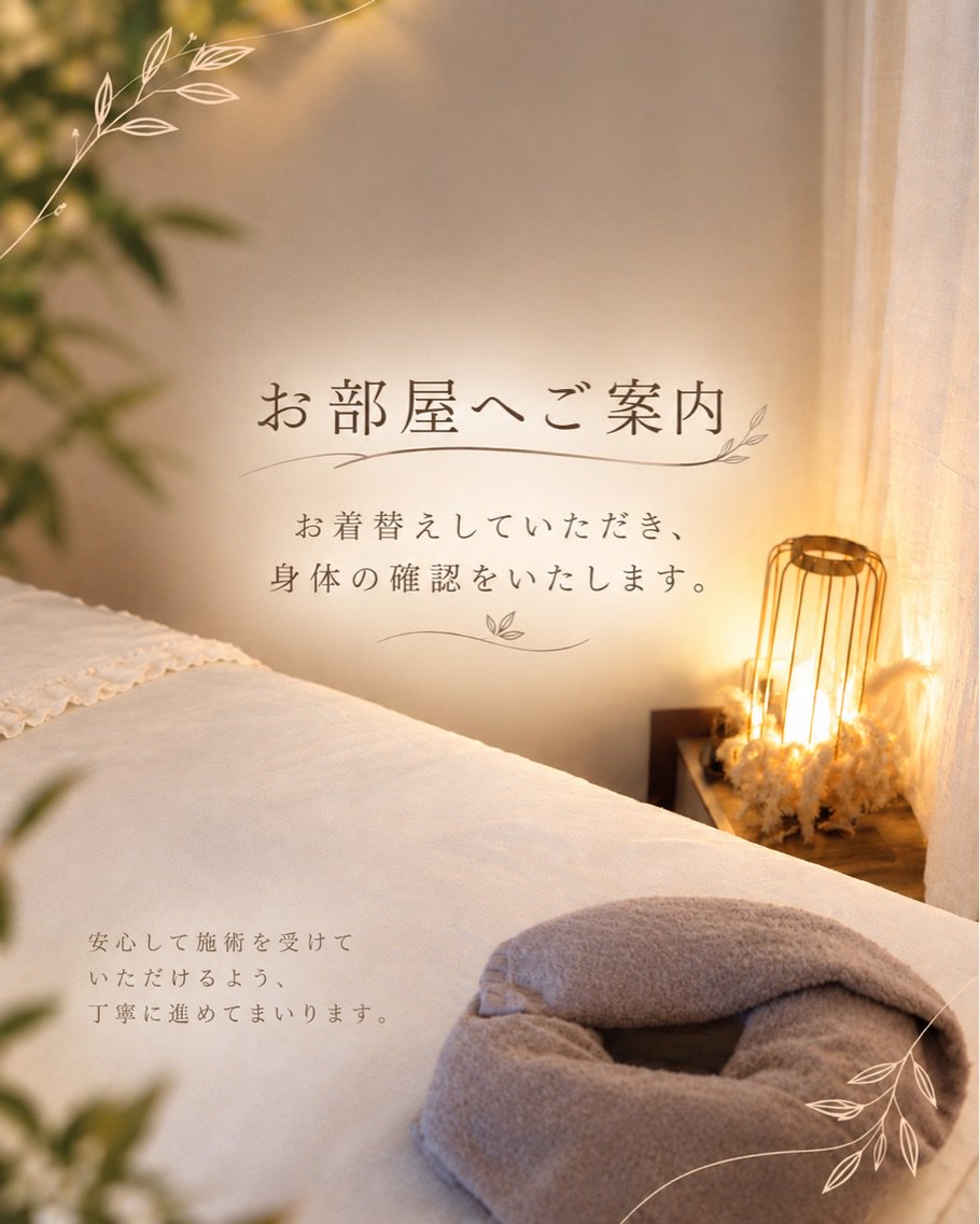 Ulu*〜オイルリンパケア〜の内観・外観2