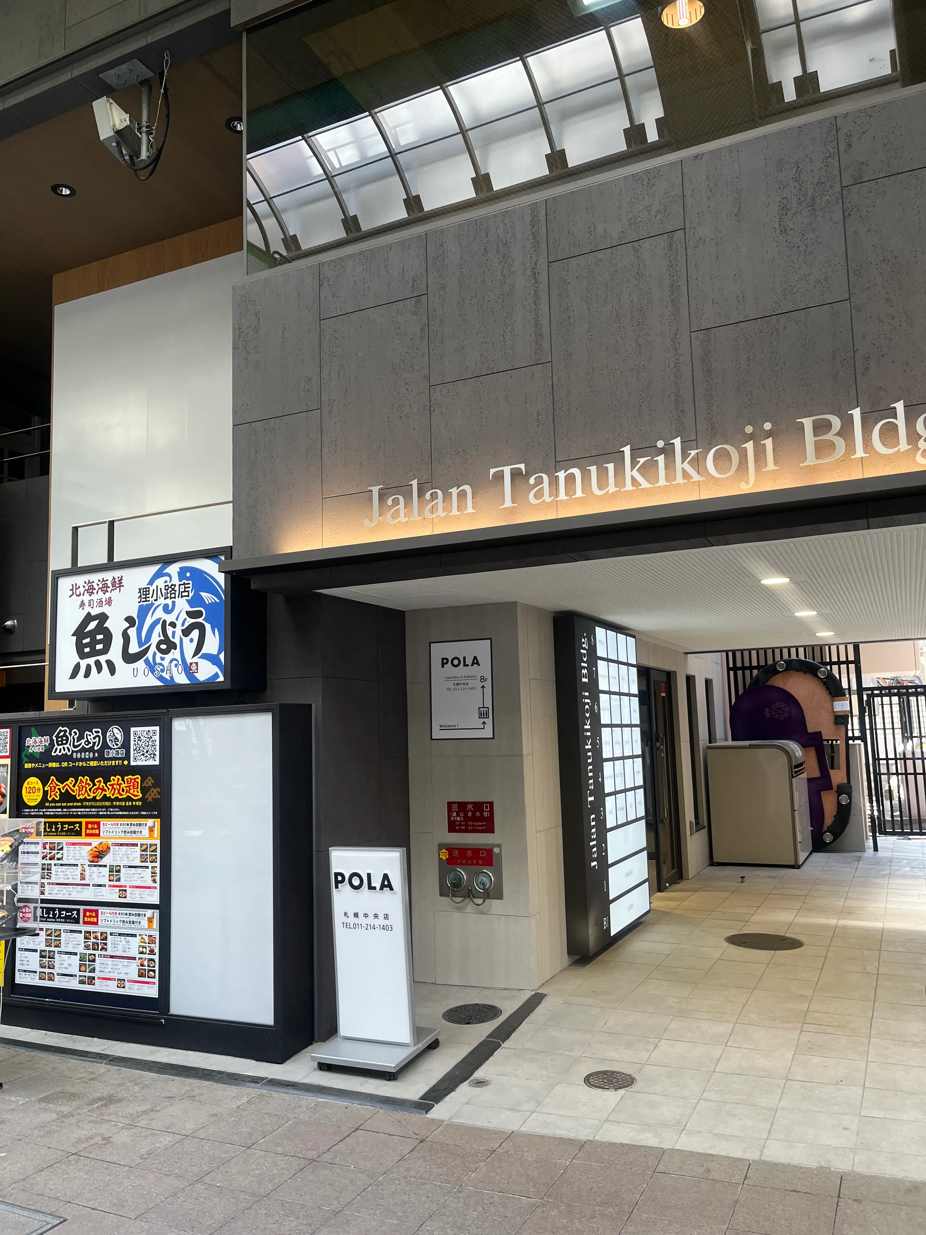WHITE EYE札幌店の内観・外観1