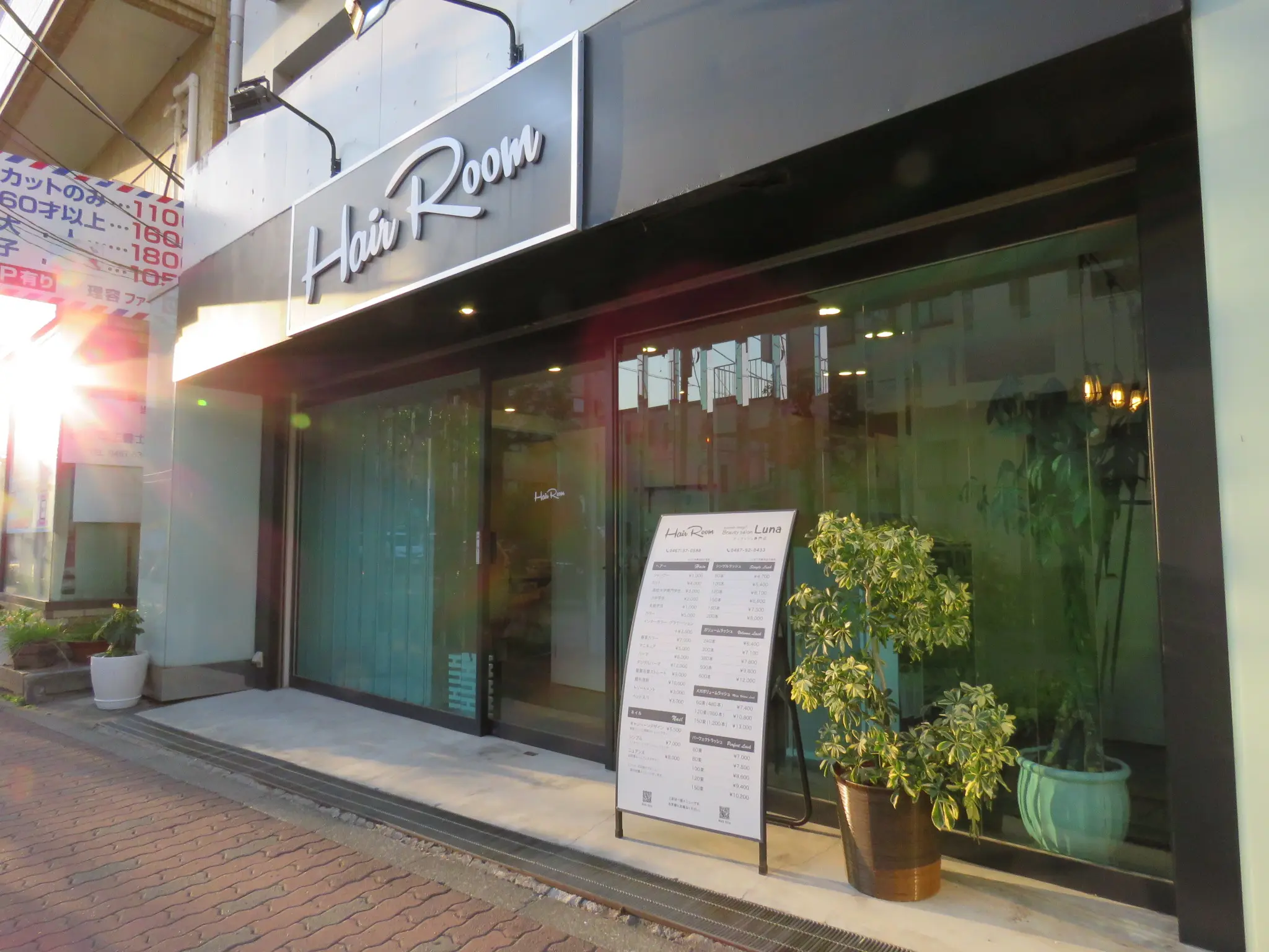 Hair Roomの内観・外観1