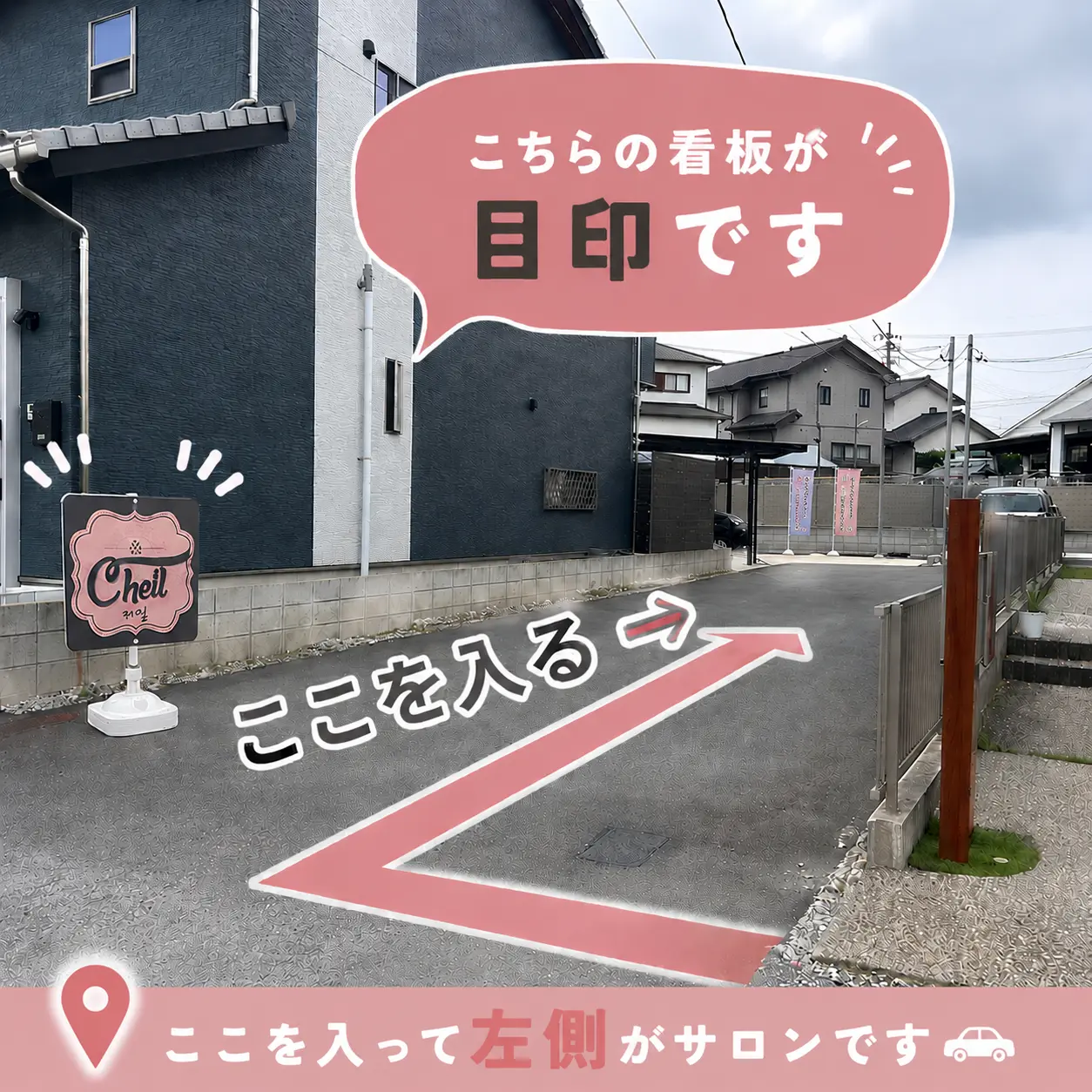 COCOKARAの内観・外観2