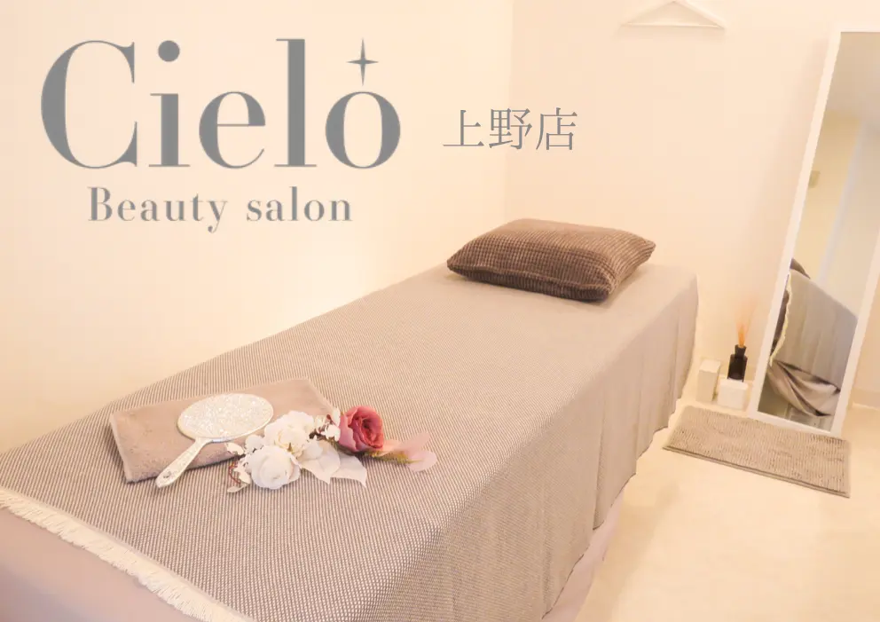 cielo 上野店の内観・外観1
