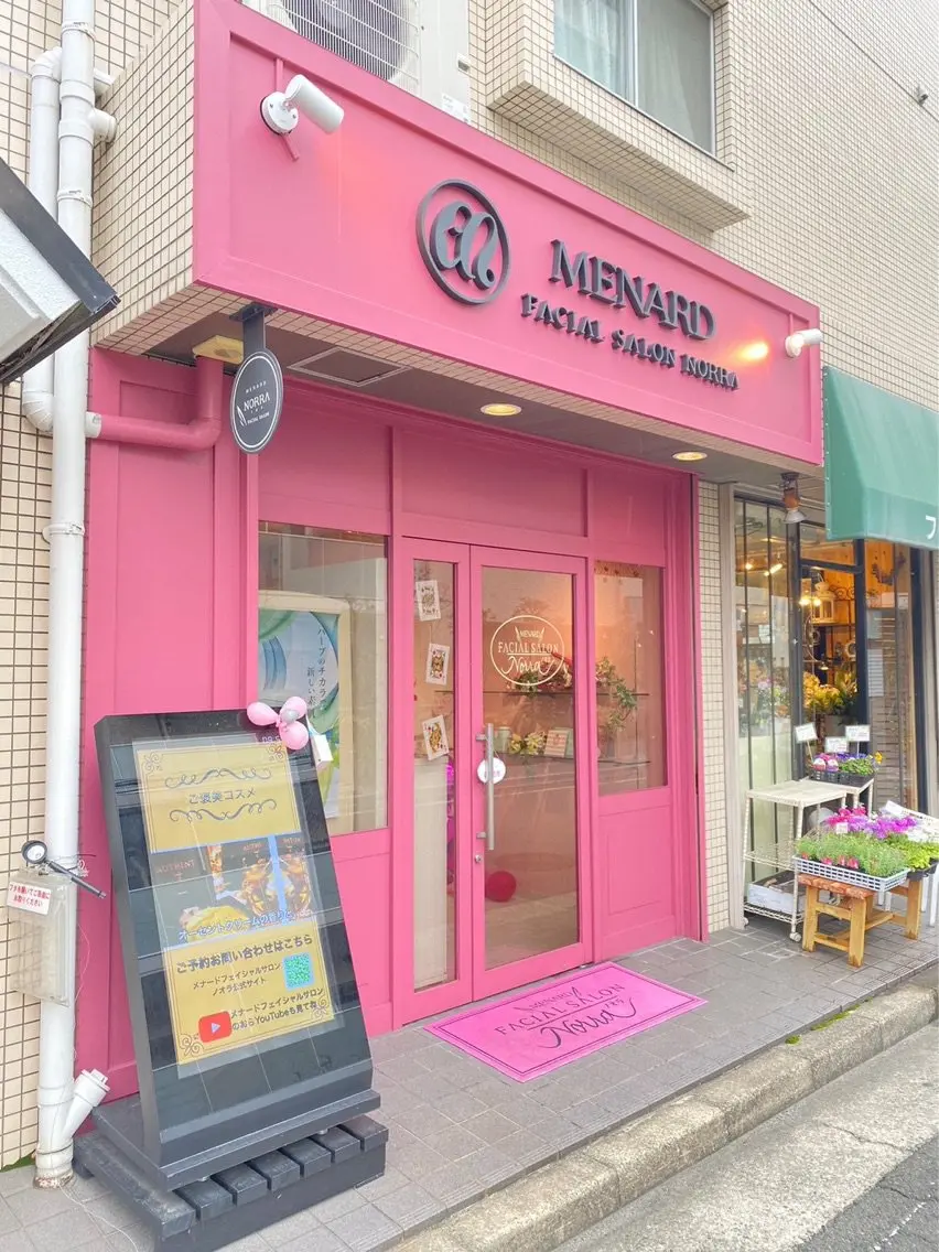 メナードフェイシャルサロンノオラの内観・外観1