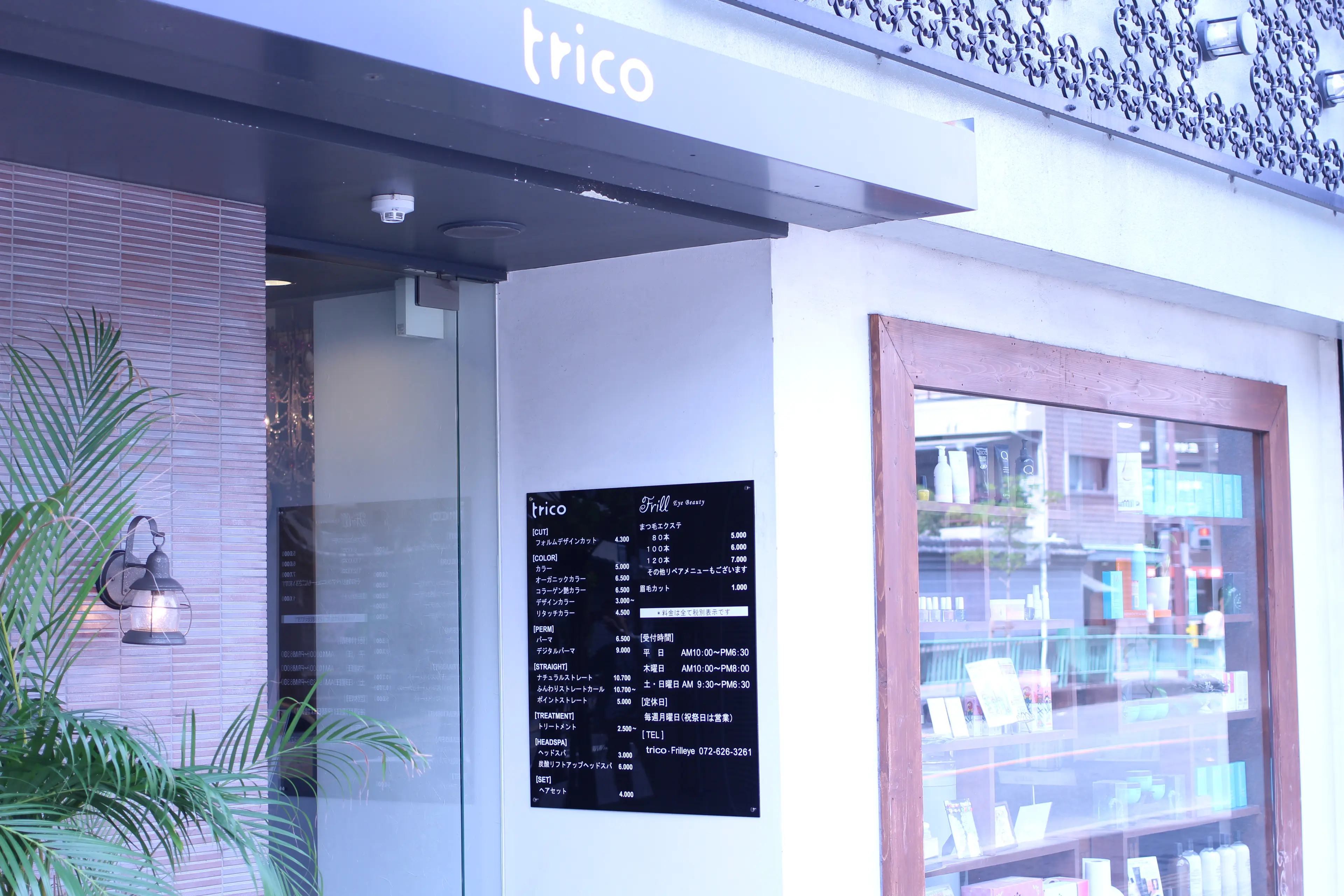 trico 茨木店の内観・外観2