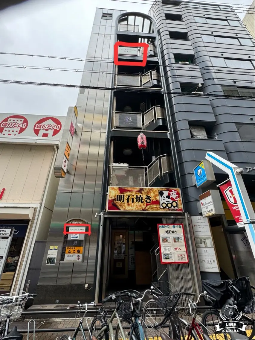 アイラッシュまつ毛パーマ&ネイル専門店PLATINUMDOLL三宮店の内観・外観3