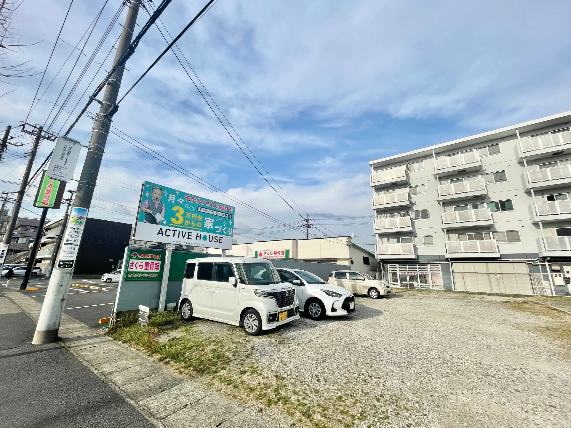 Miraju　市原の内観・外観3