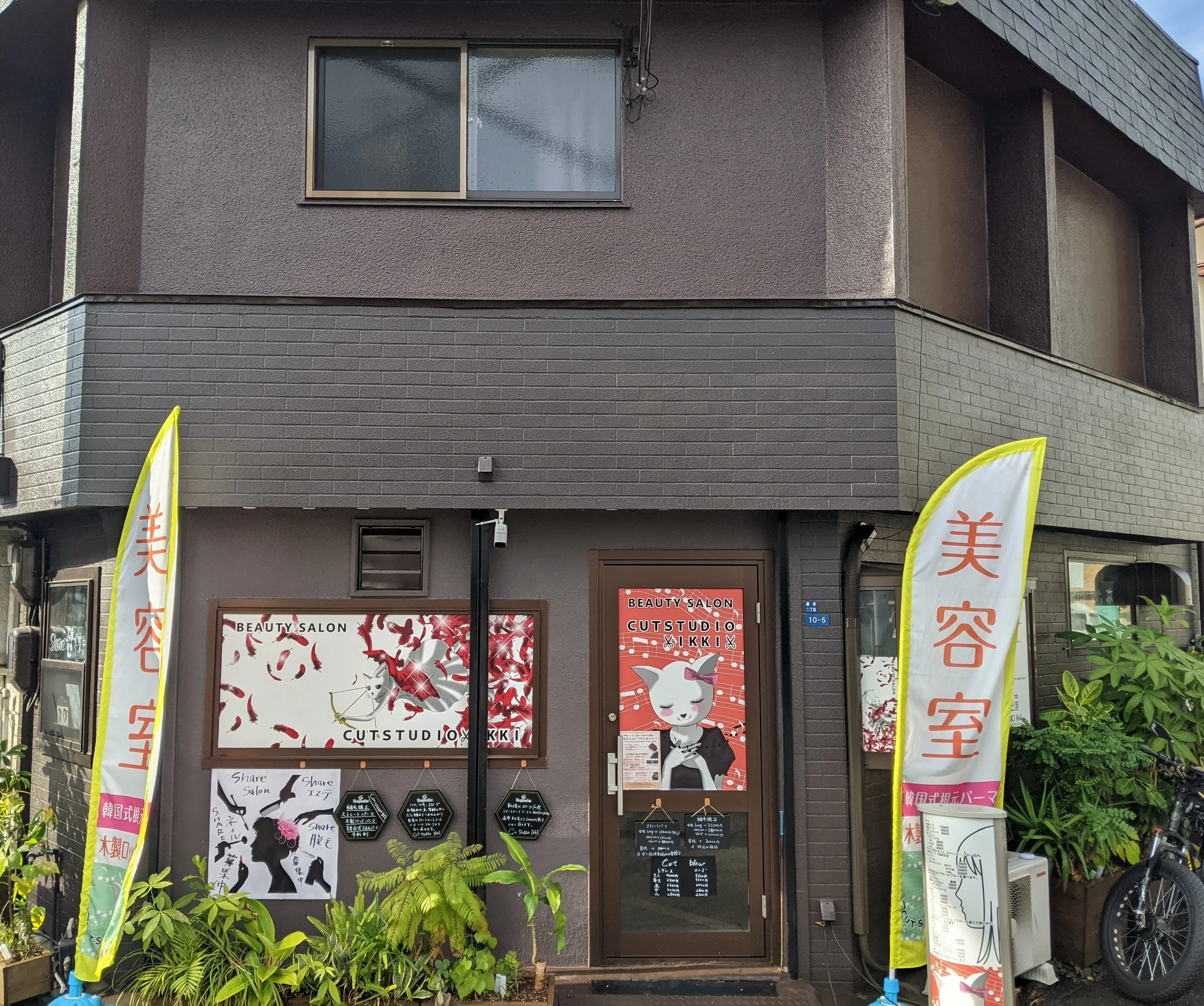 IKKIの内観・外観1