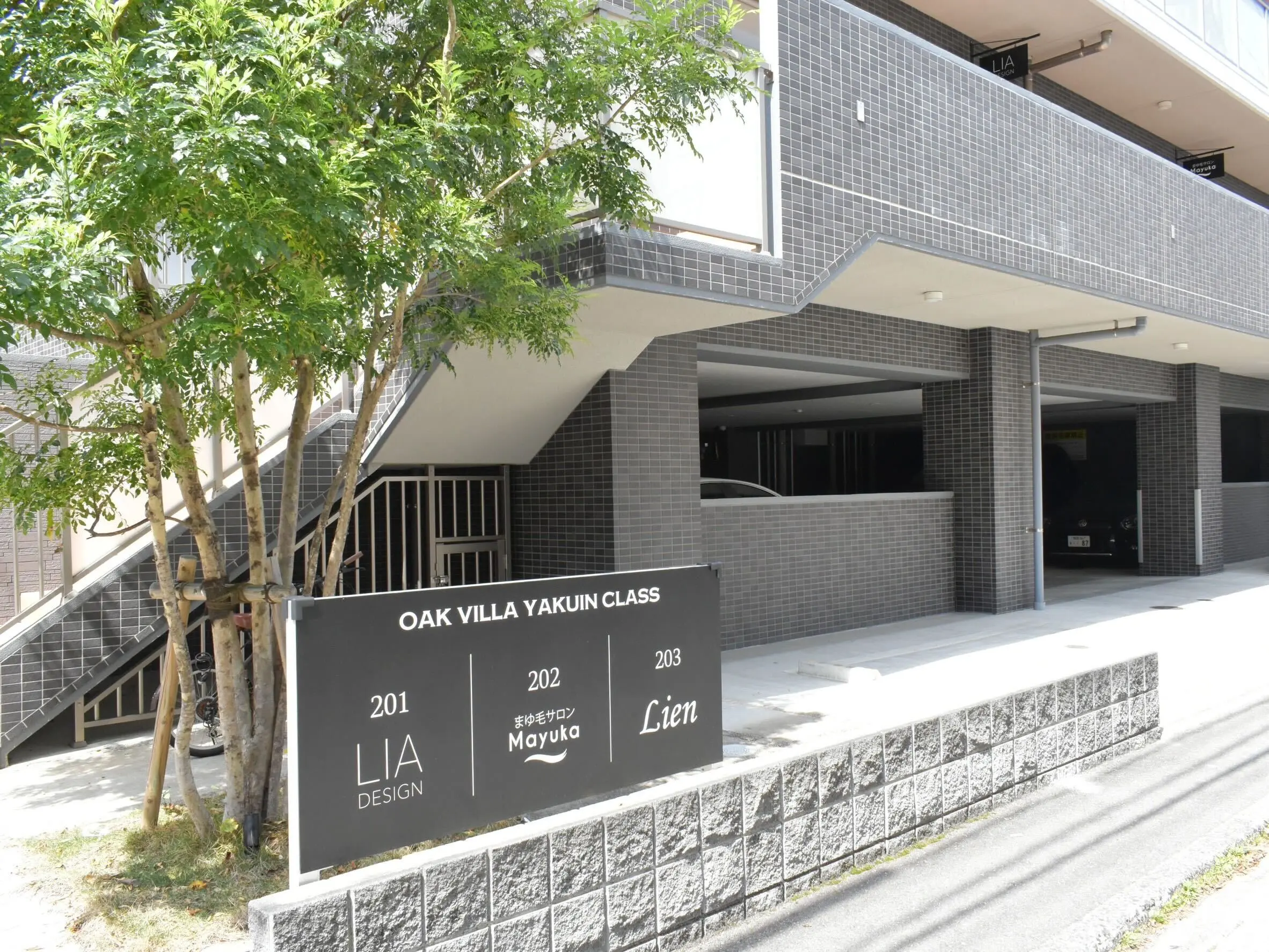 まゆ毛サロンMayuka福岡薬院店の内観・外観1