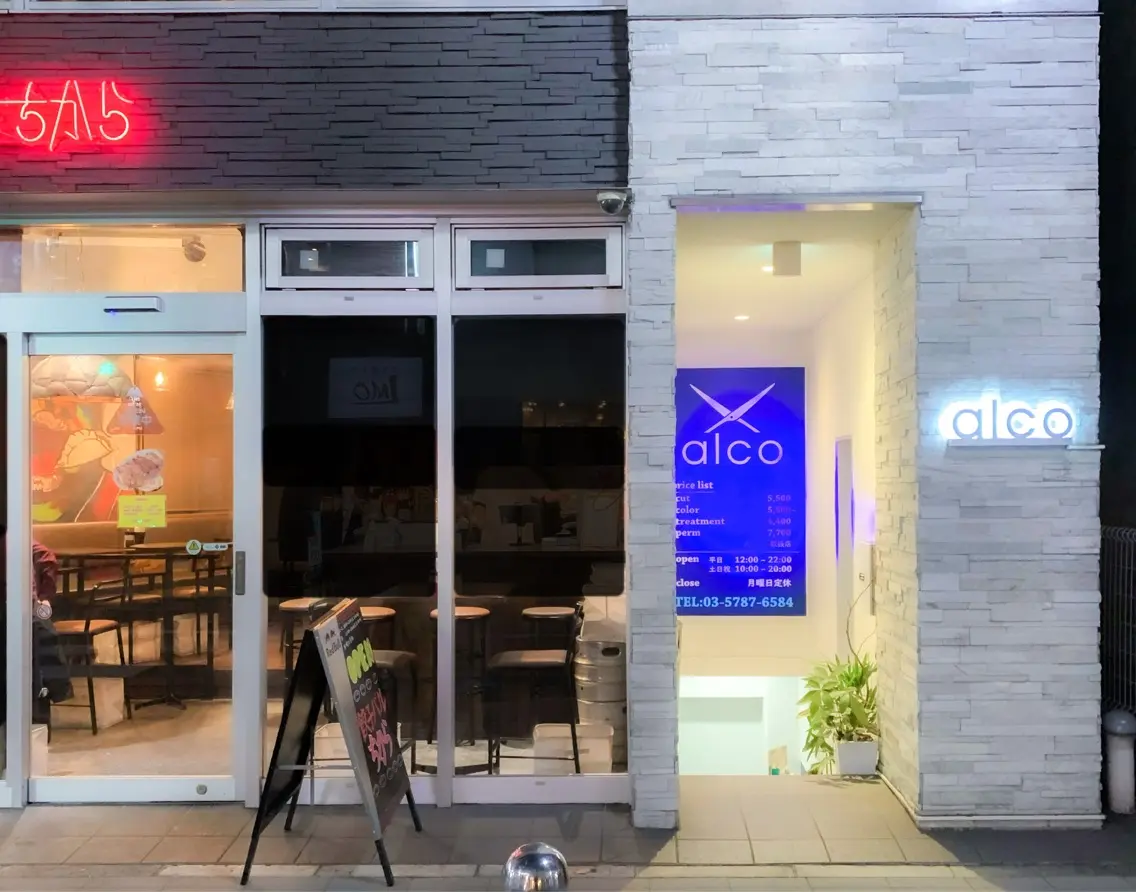 alco三軒茶屋(アルコ)の内観・外観2