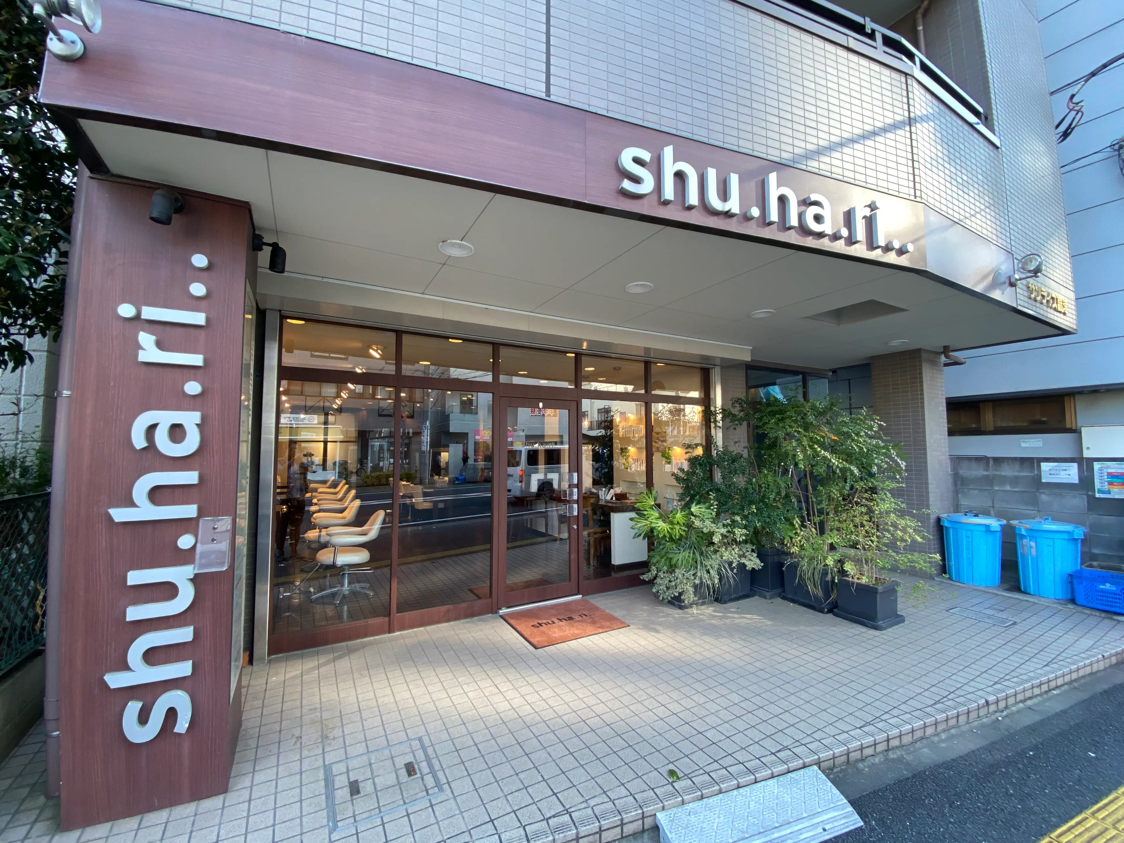 shu.ha.ri..の内観・外観1