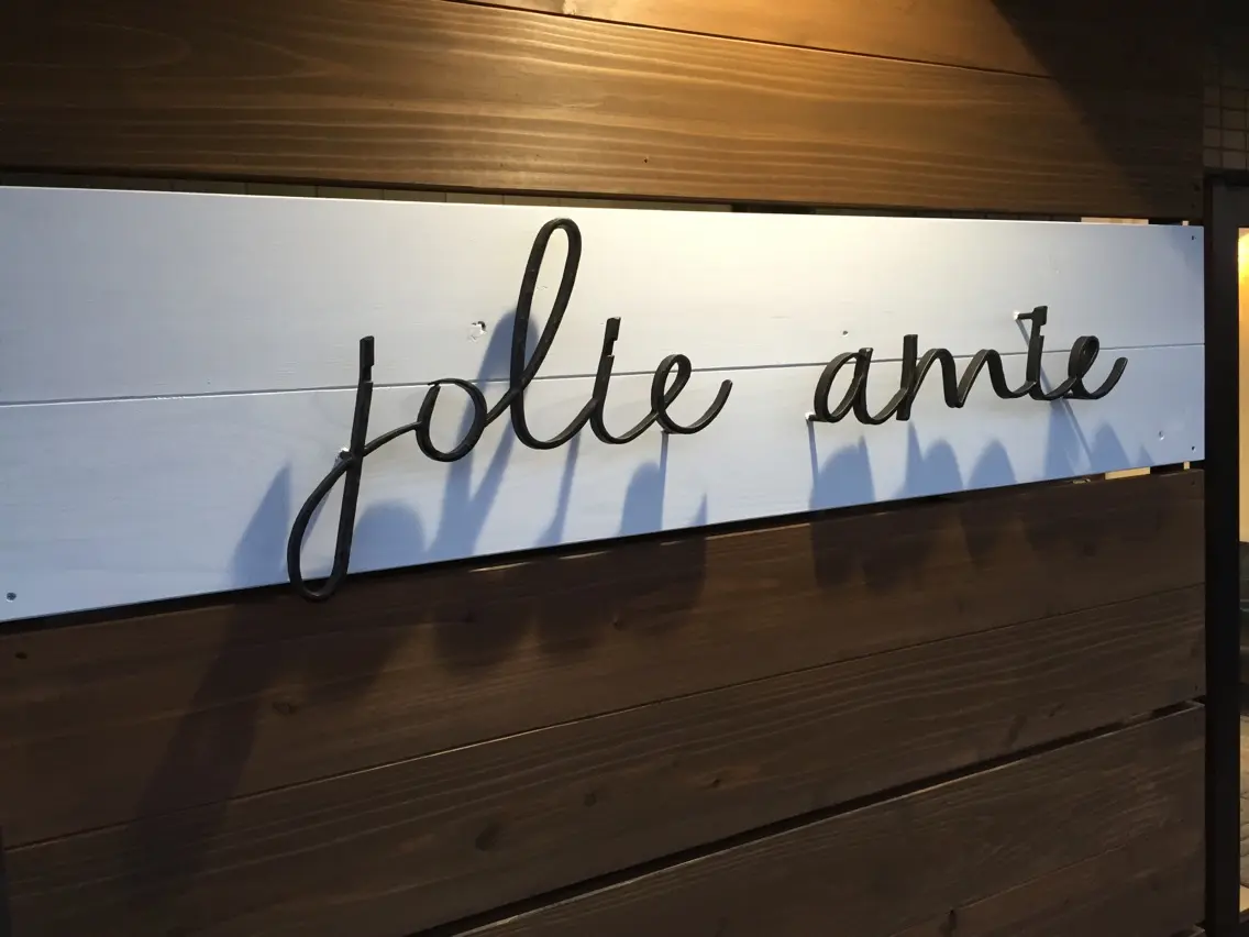 jolie amieの内観・外観2