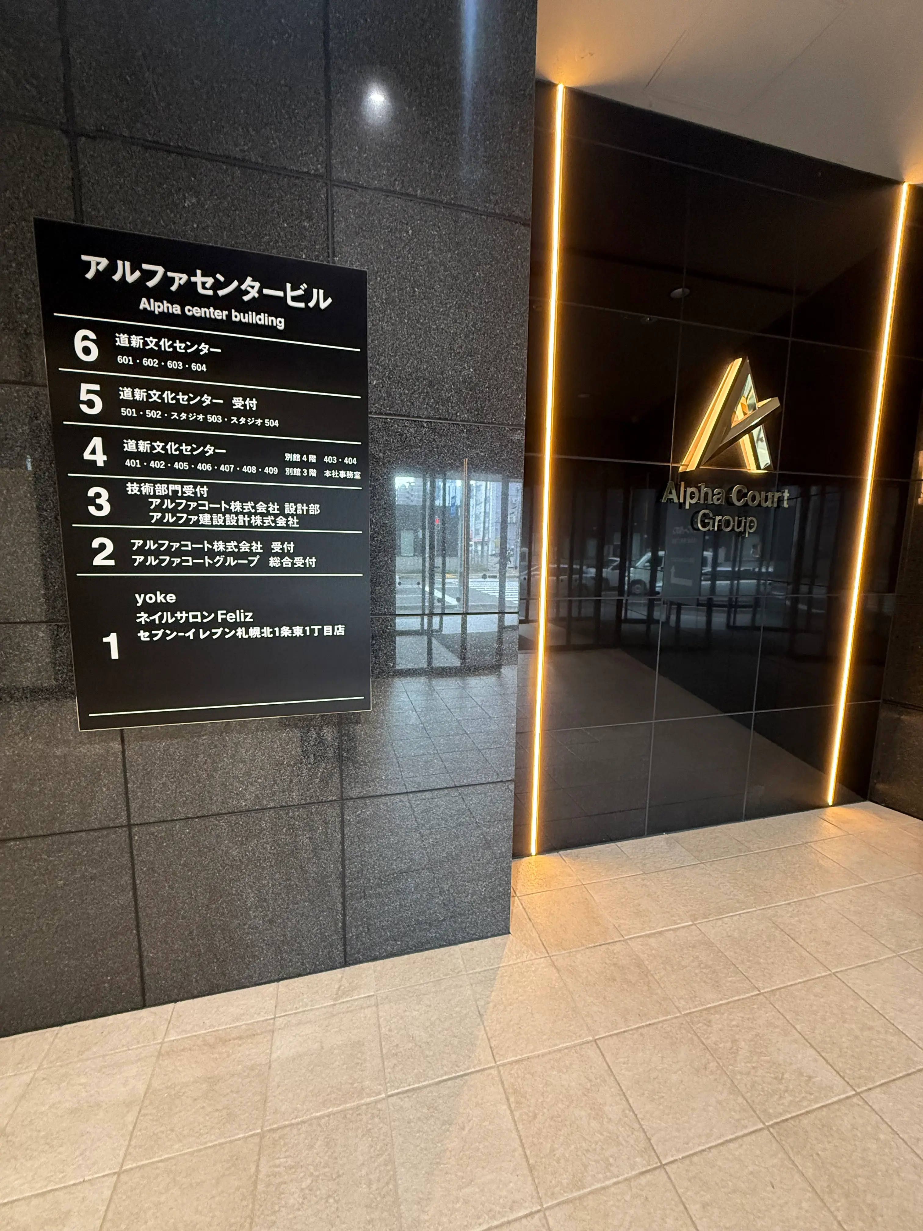 Felizの内観・外観2