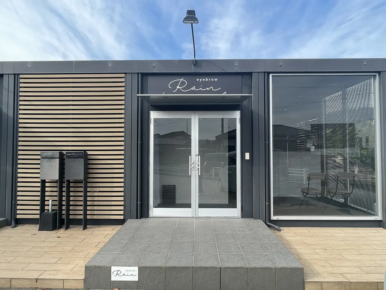 アイブロウ Rain 姶良店の内観・外観1