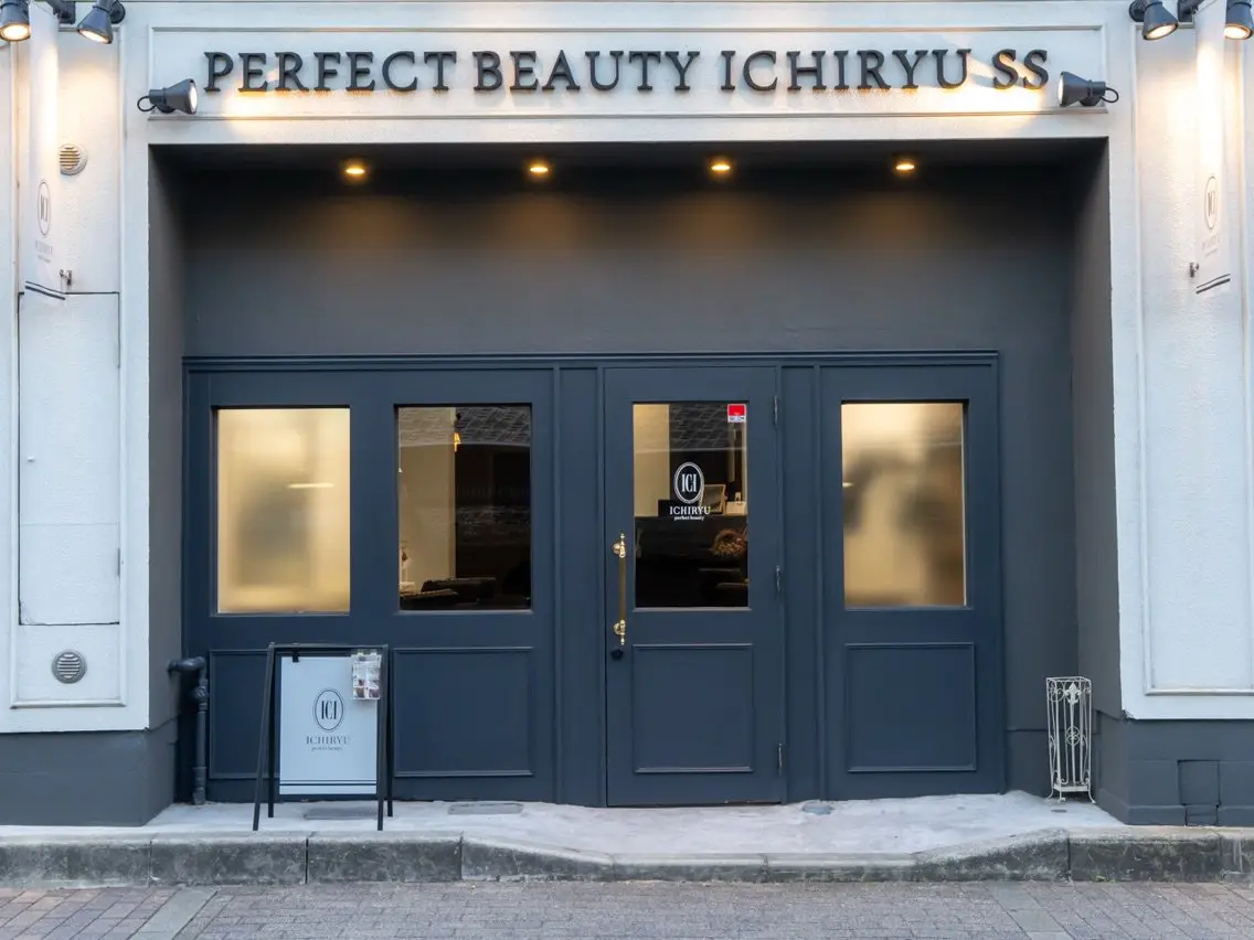 perfectbeauty ichiryuSSの内観・外観2
