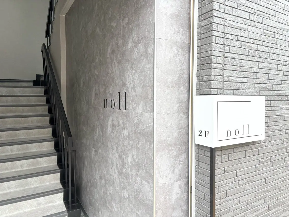 noll【今池駅前店】の内観・外観1