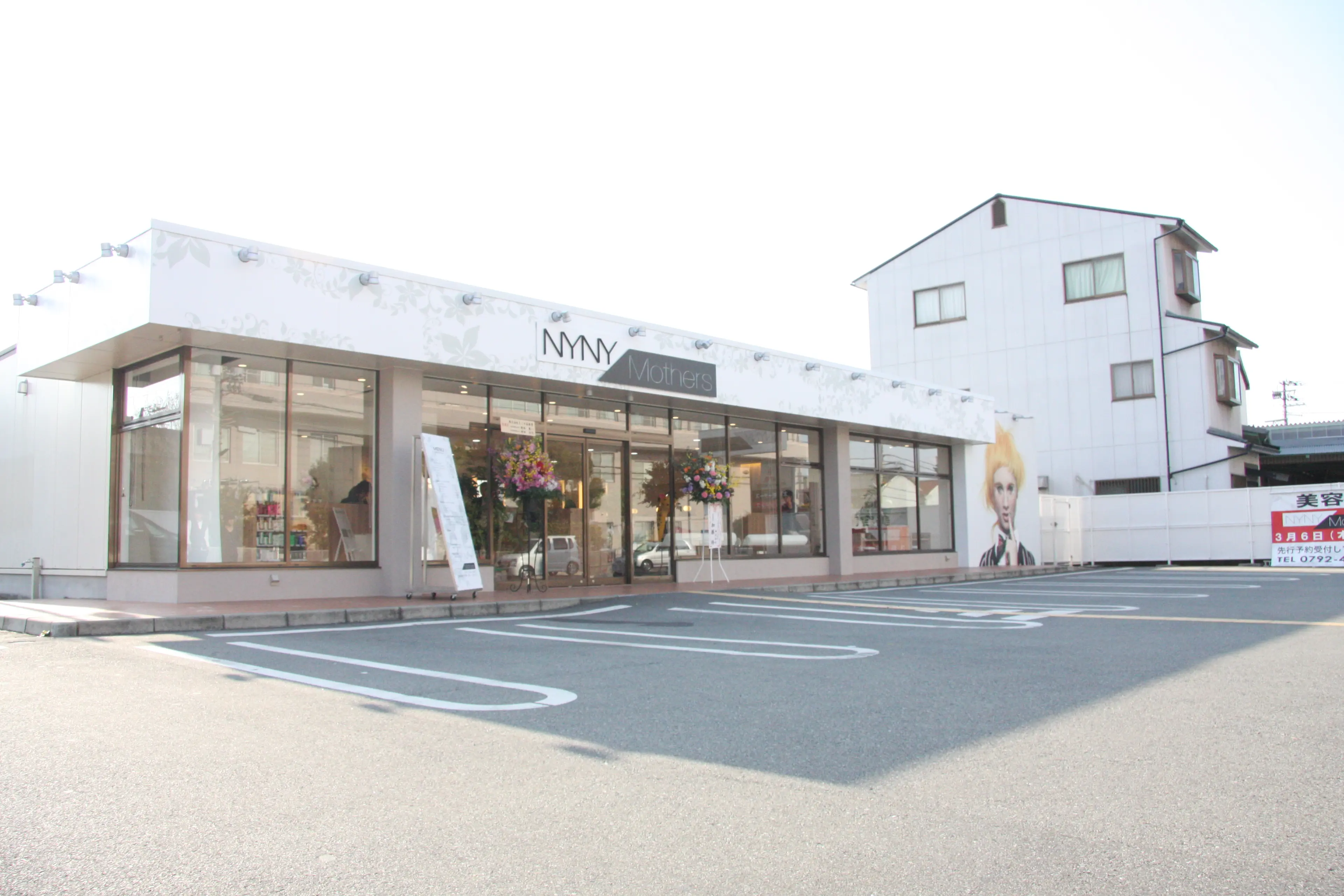 NYNY Mothers 姫路南店の内観・外観1