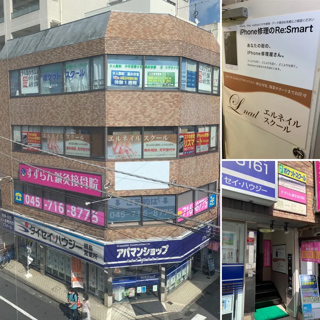 Lnail schoolの内観・外観1