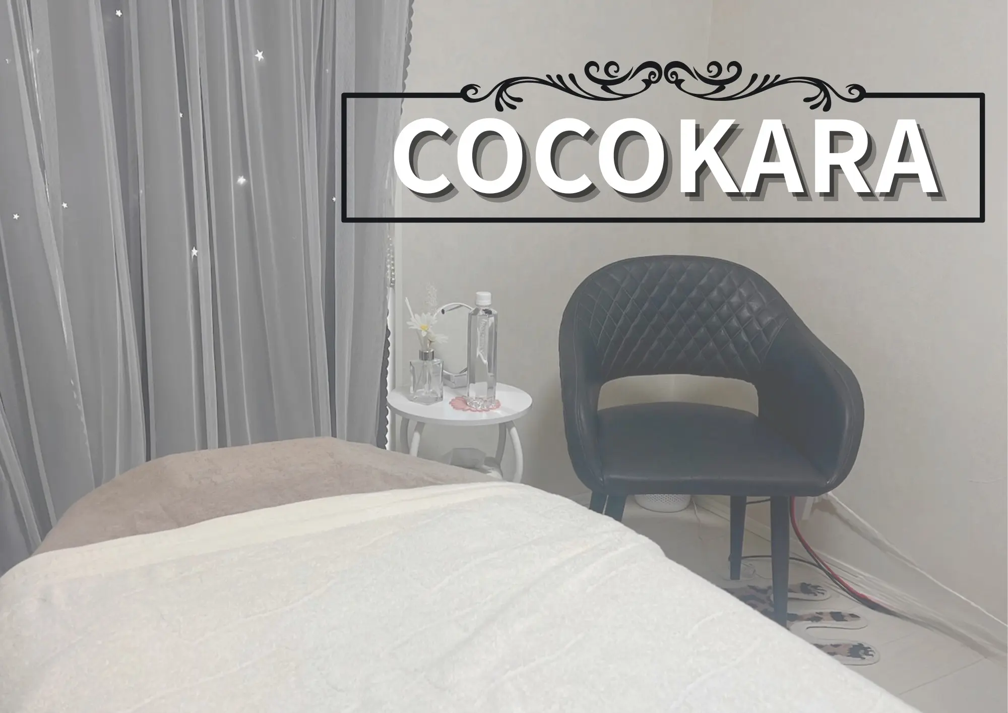 COCOKARAの内観・外観3