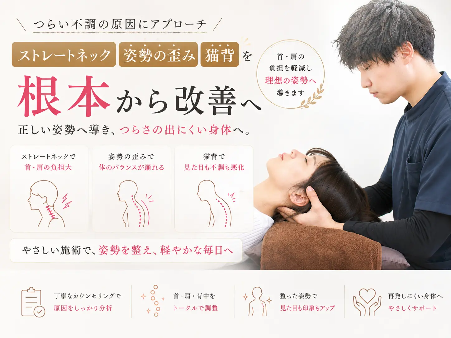 美容鍼灸整体サロンmemolaの内観・外観3