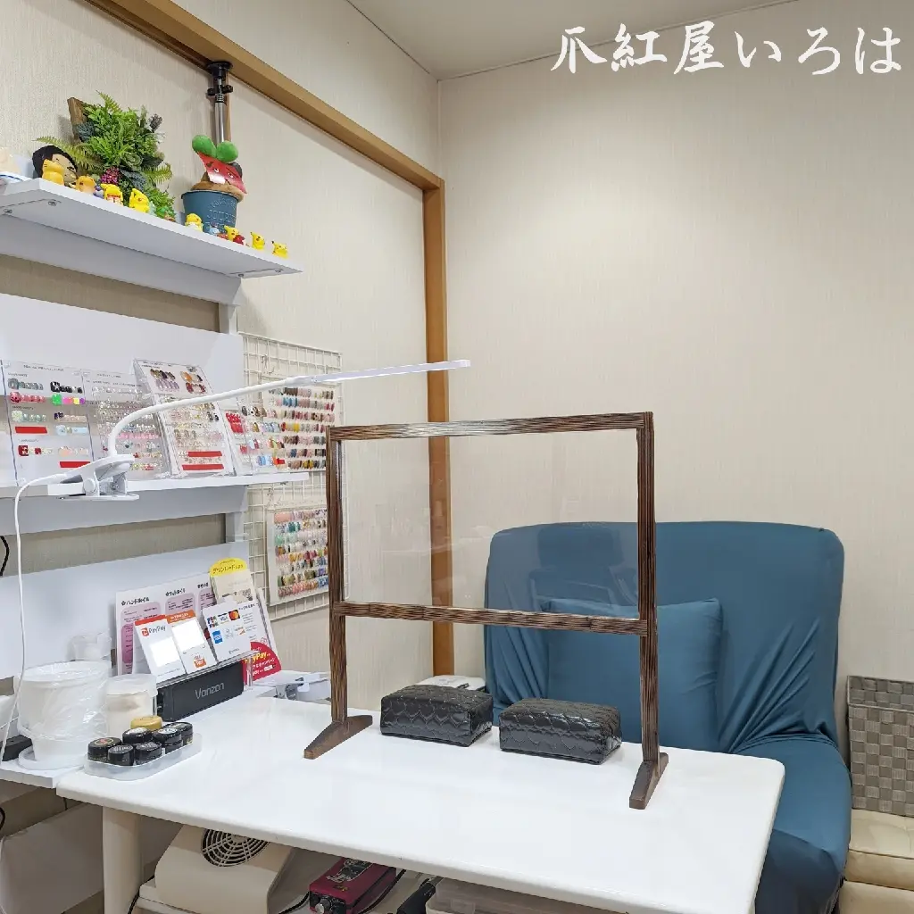 爪紅屋いろはの内観・外観1