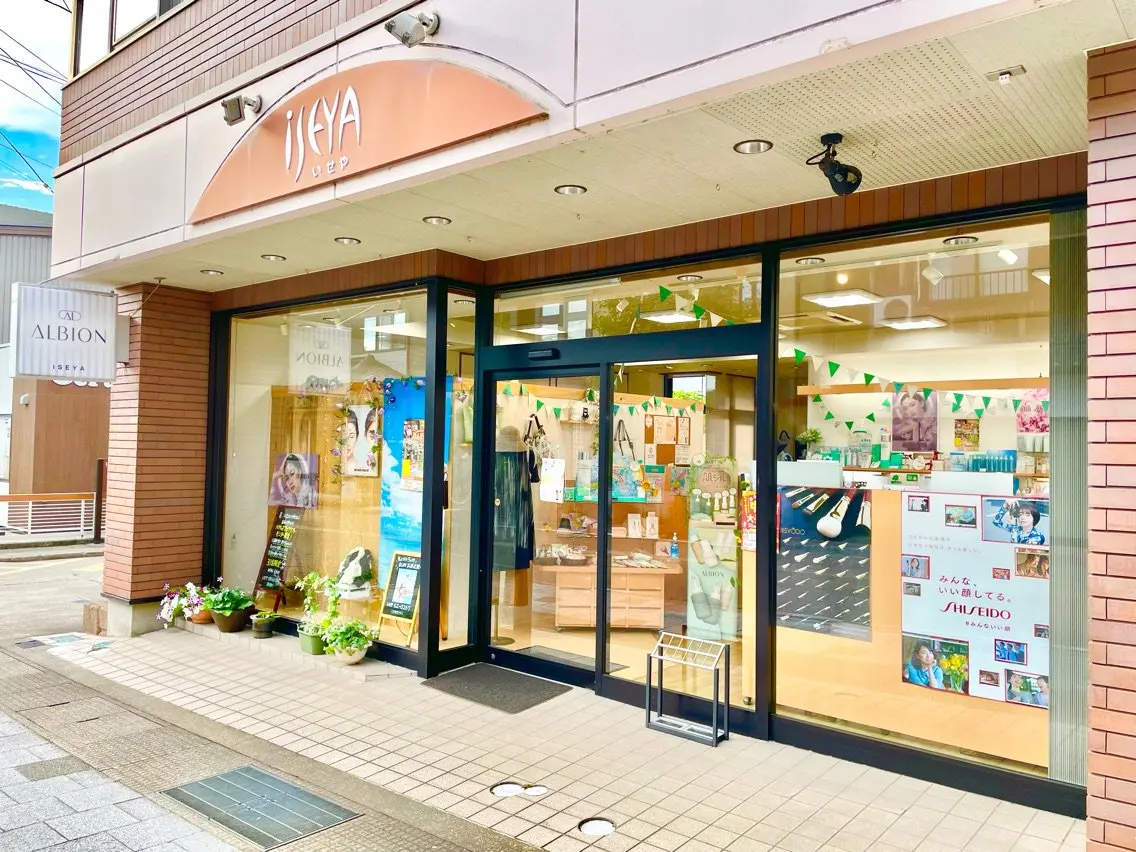 いせやの内観・外観1