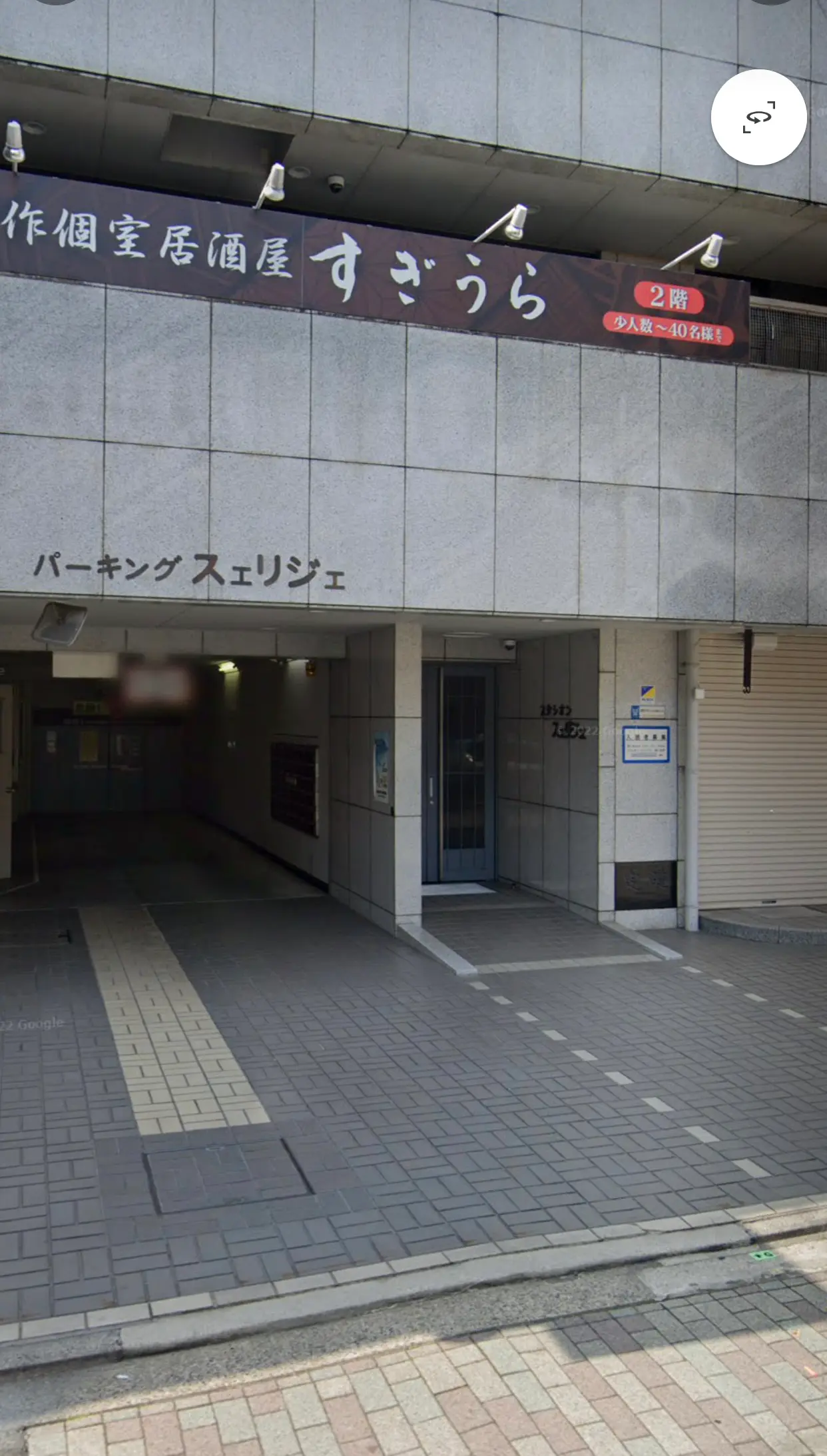 安らぎ夢サロンの内観・外観1
