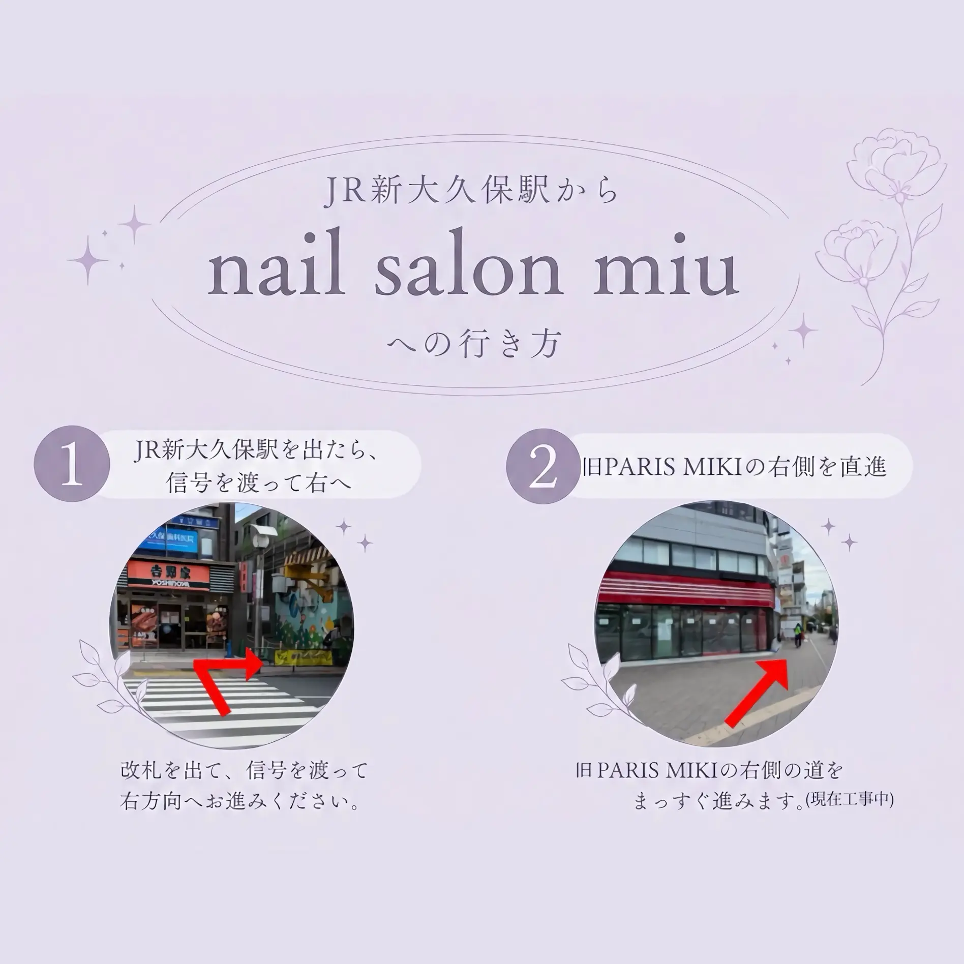 nail salon miuの内観・外観2