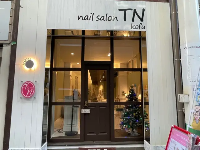 ネイルサロン ティーエヌ 甲府店の内観・外観2