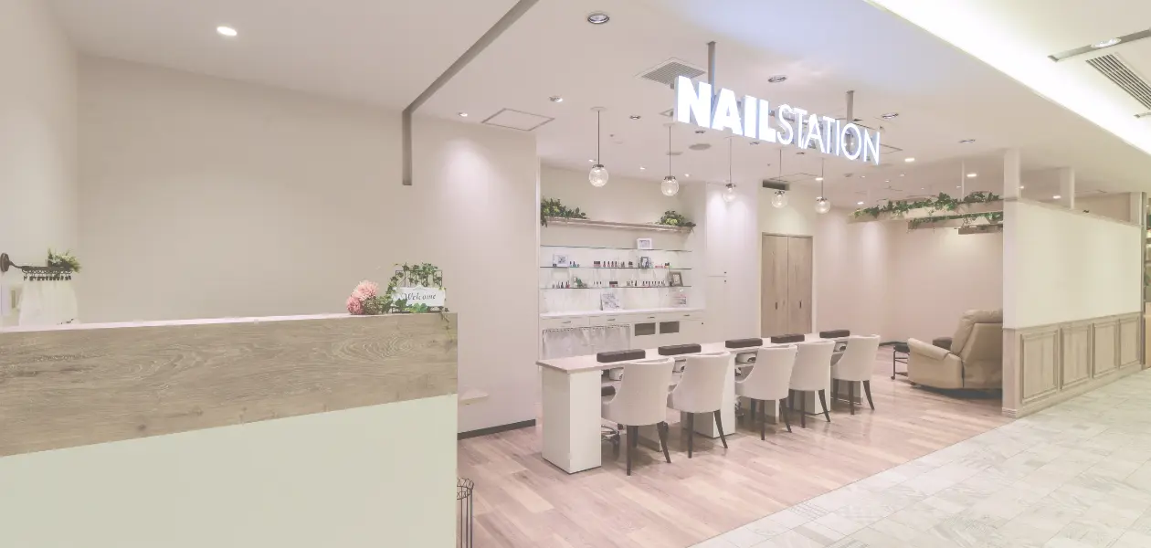 ネイルステーションアトレ浦和店の内観・外観1
