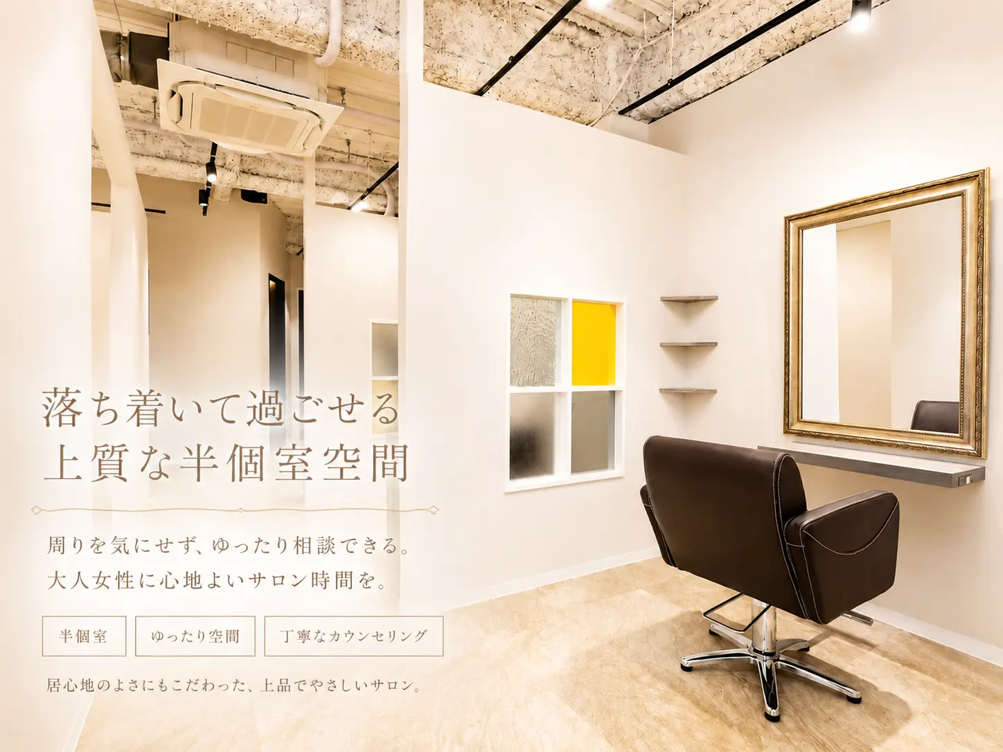 フェアリーテール高坂の内観・外観1