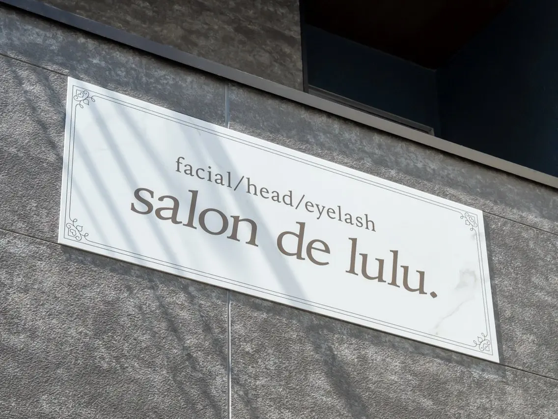 salon   de  lulu.の内観・外観3