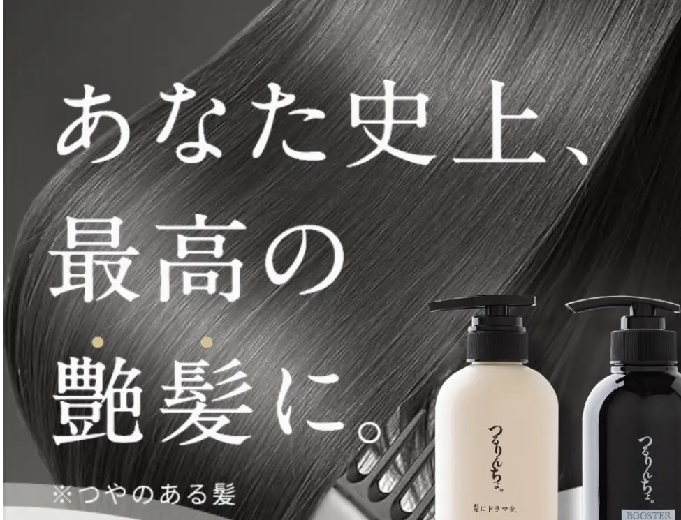ATTRICE田富店の内観・外観1