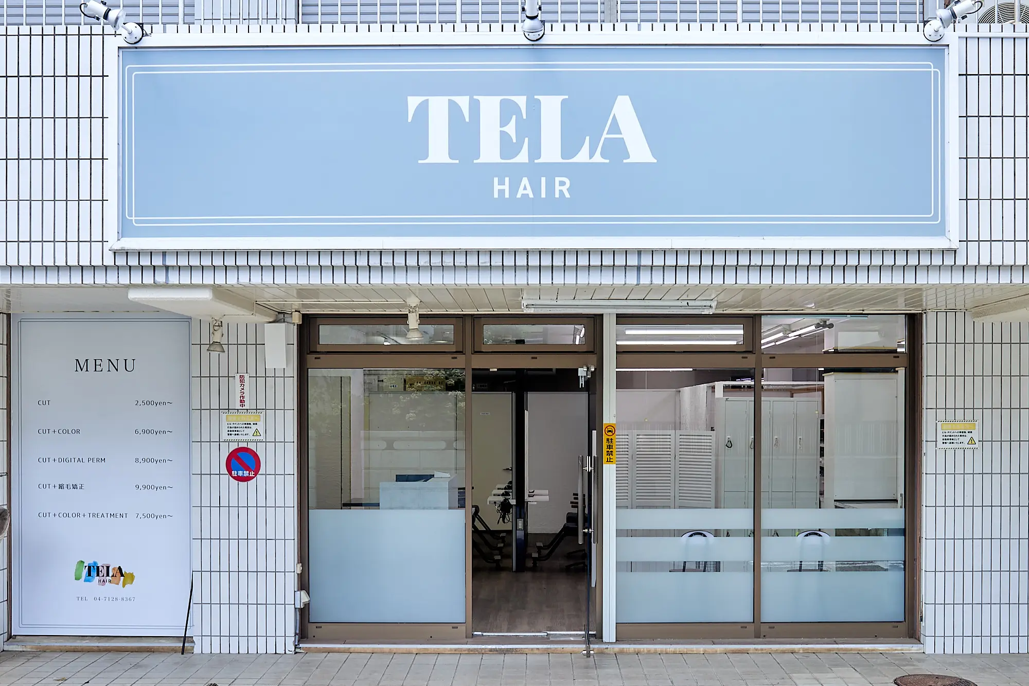 TELA HAIR 我孫子店の内観・外観3