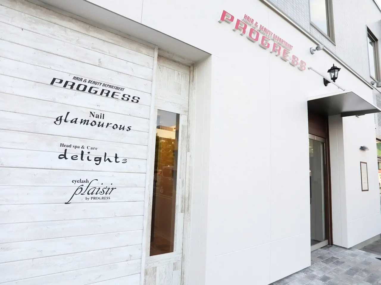 プログレスつくば店の内観・外観1
