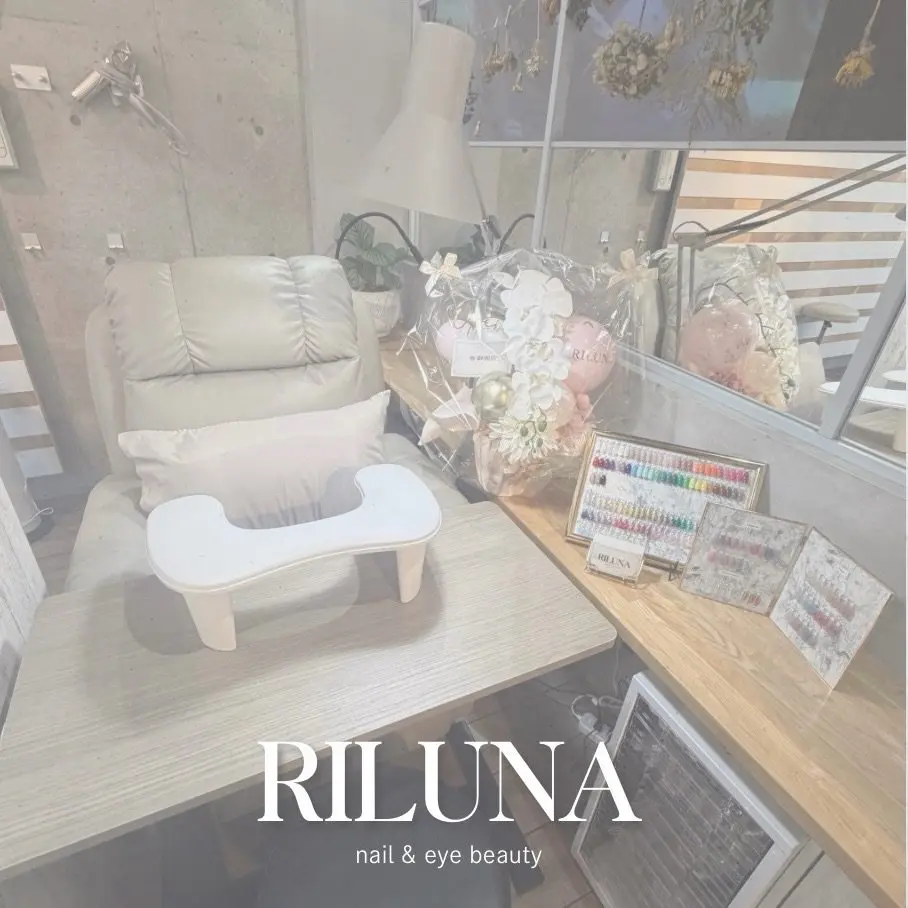 RILUNAの内観・外観1