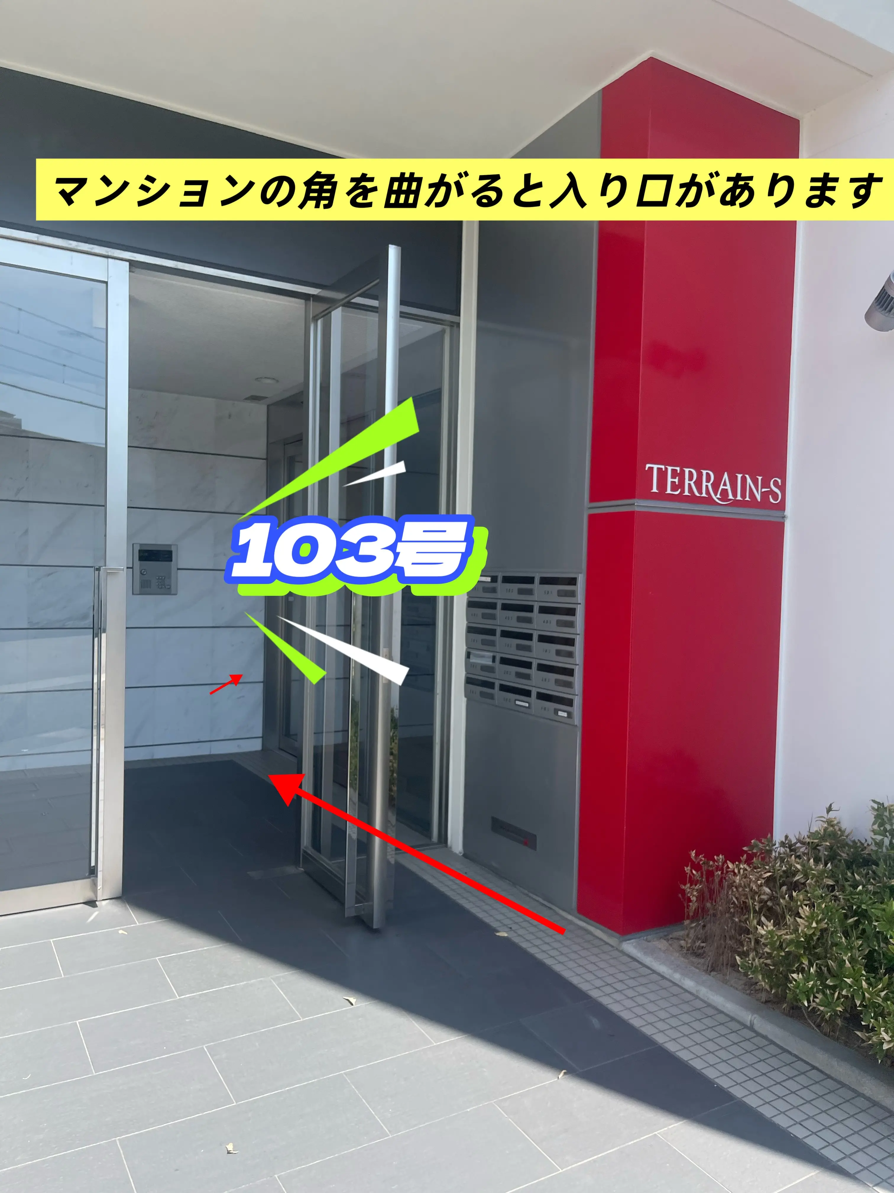 NARUMI姫路駅店の内観・外観2