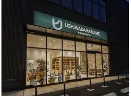 USHIWAKAMARU MT.富士宮店の内観・外観1