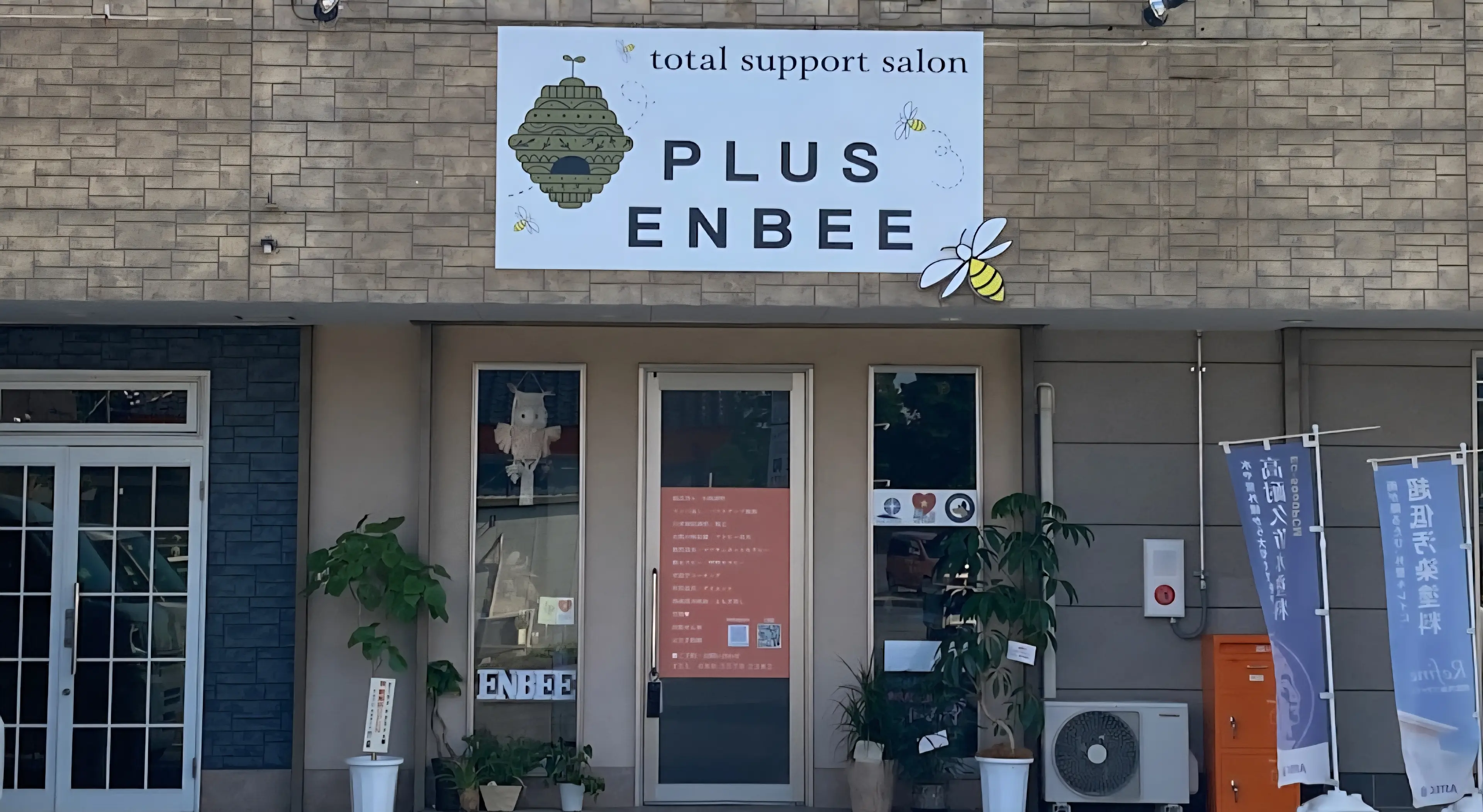 PLUS ENBEEの内観・外観2