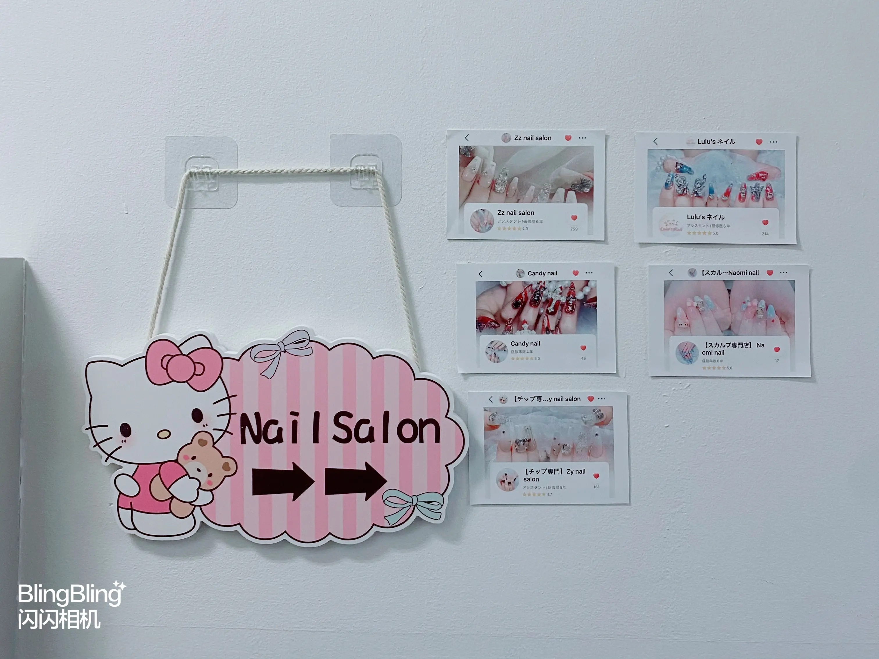 Candynailの内観・外観2