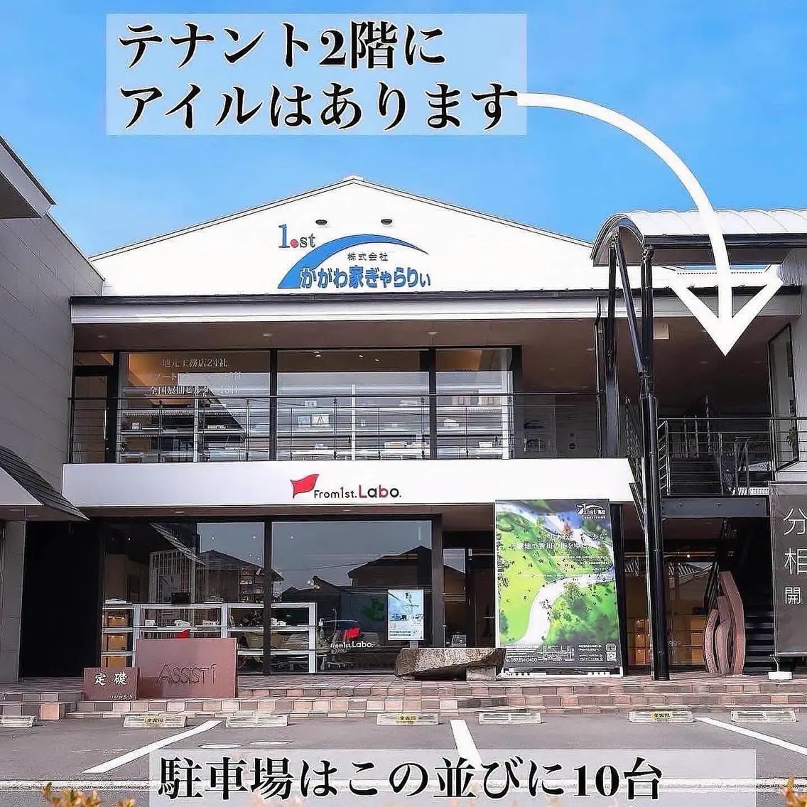 アイル eye&beautyの内観・外観3