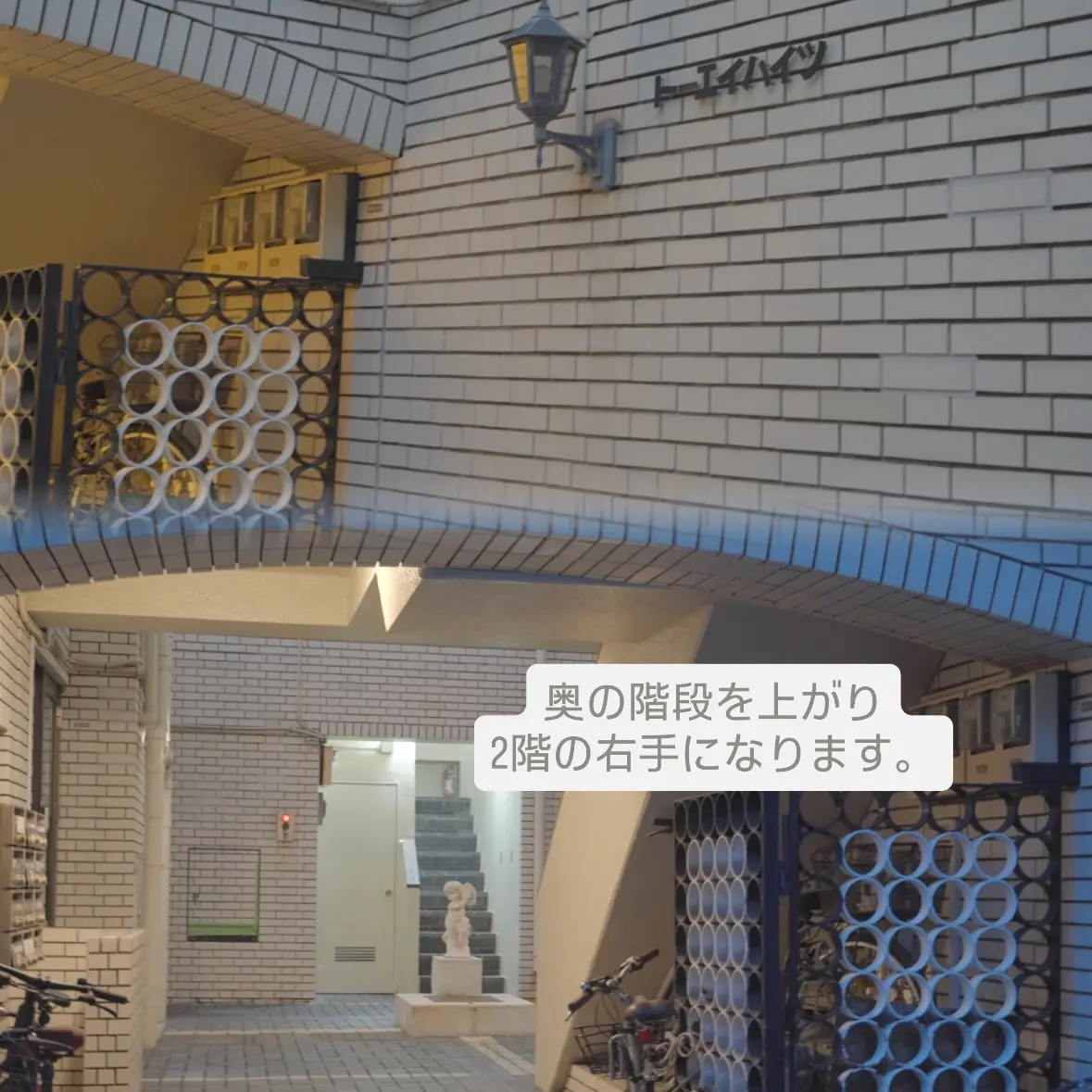 miriの内観・外観3